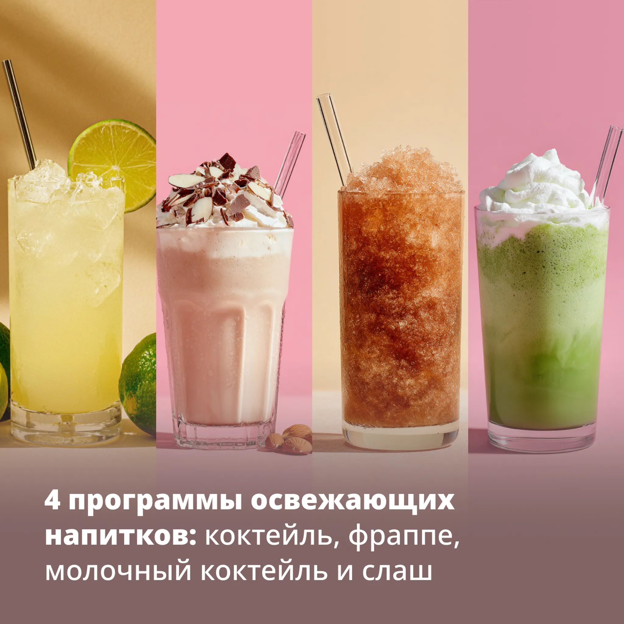 Мороженица Tefal Dolci IG602AE0 + Индукционная сковорода Tefal Duetto + G7320655