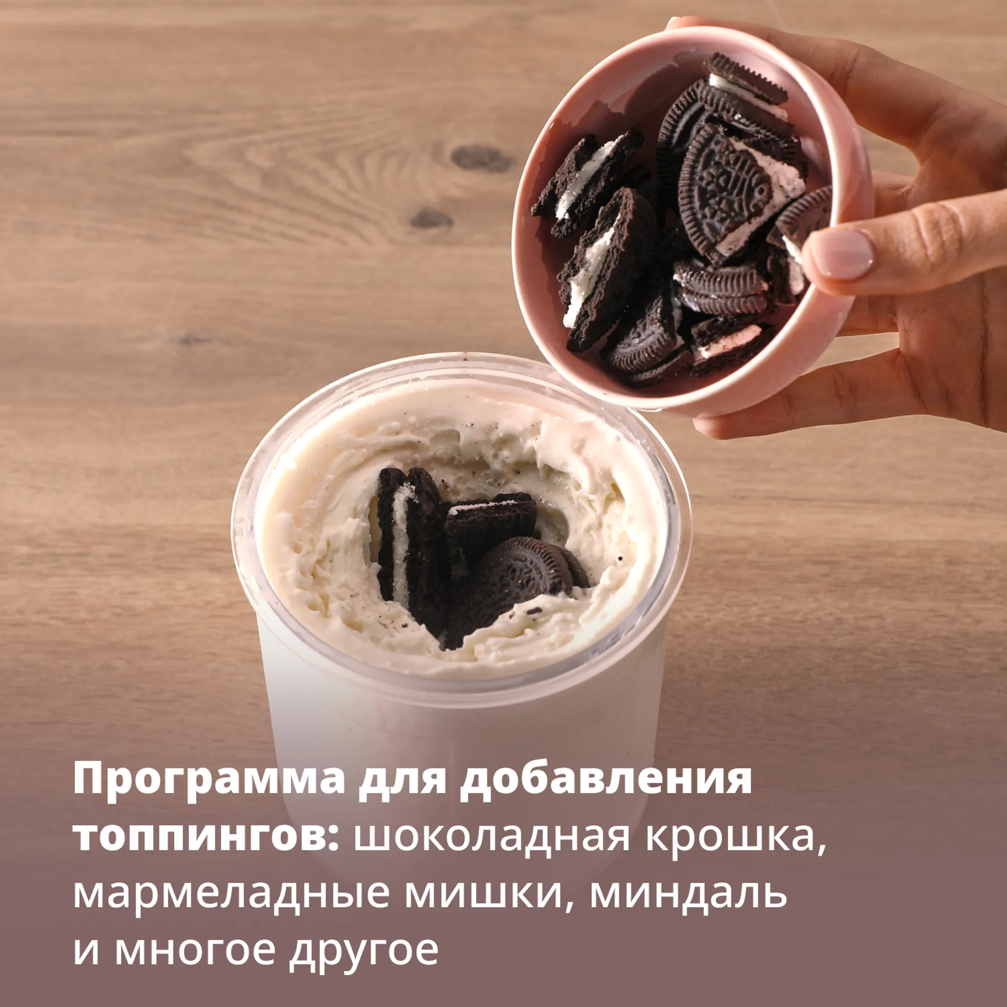 Мороженица Tefal Dolci IG602AE0 + Индукционная сковорода Tefal Duetto + G7320655