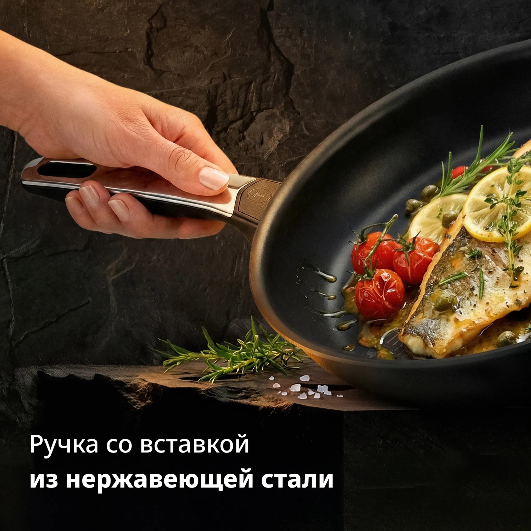 Набор сковород Tefal Excellence Fusion 2 предмета 26/30 см