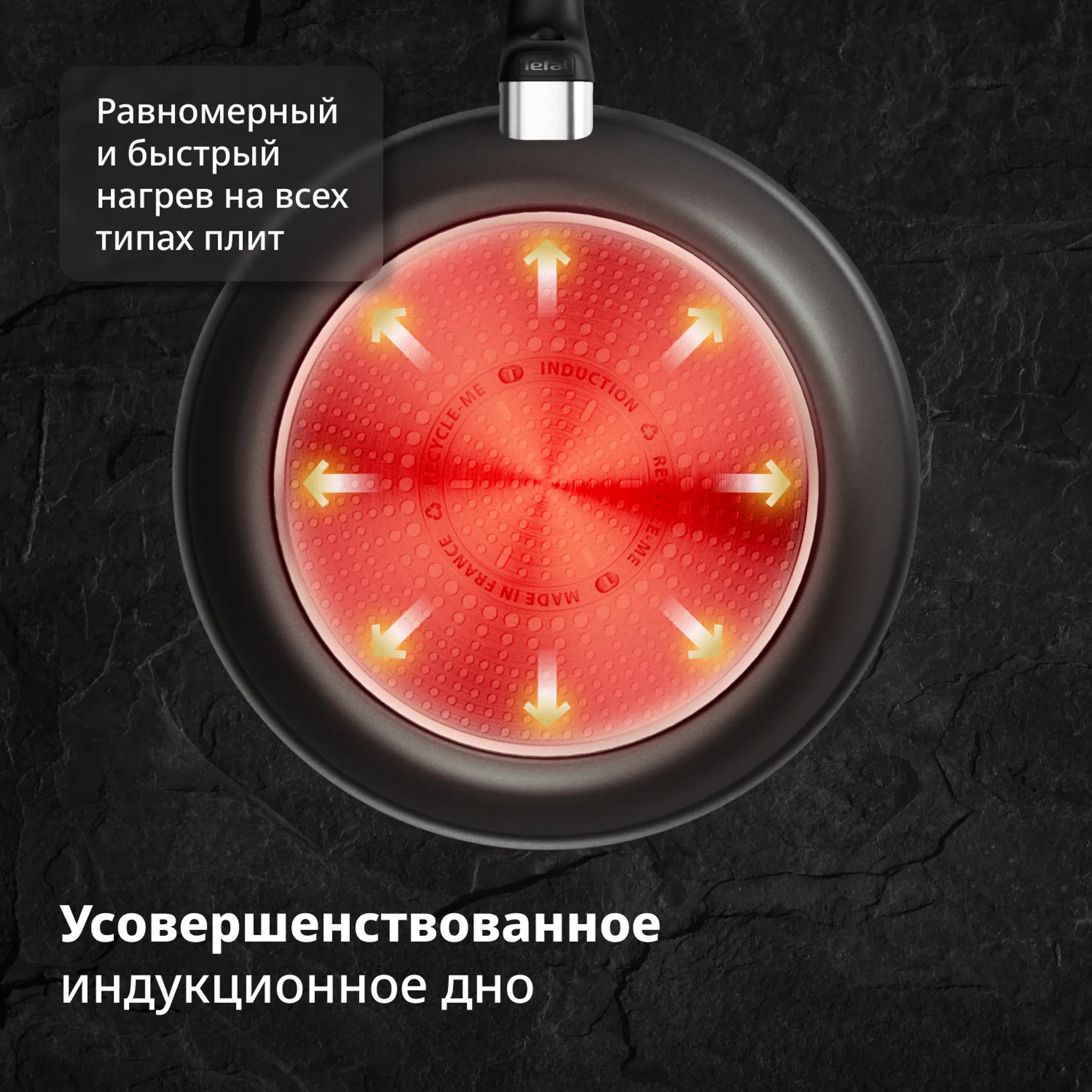Набор сковород Tefal Excellence Fusion 2 предмета 26/30 см