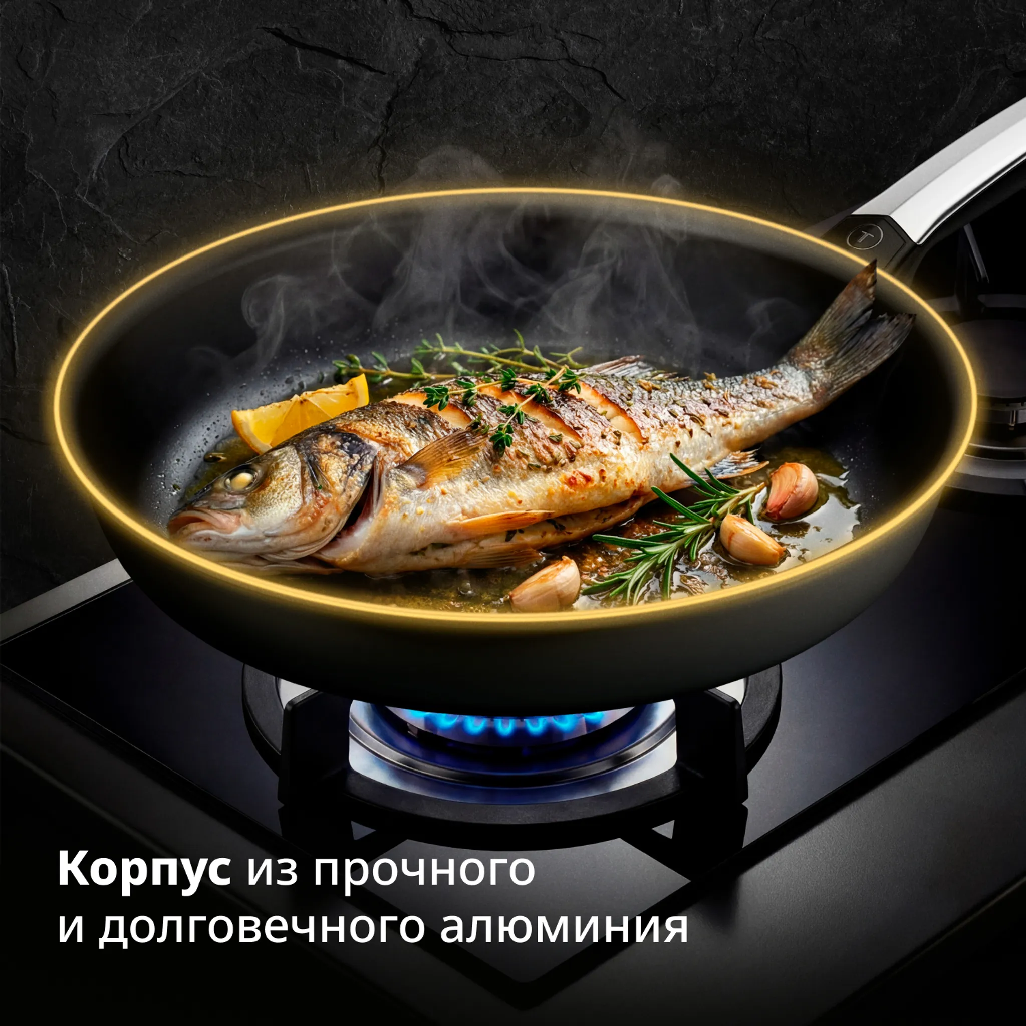 Набор сковород Tefal Excellence Fusion 2 предмета 26/30 см