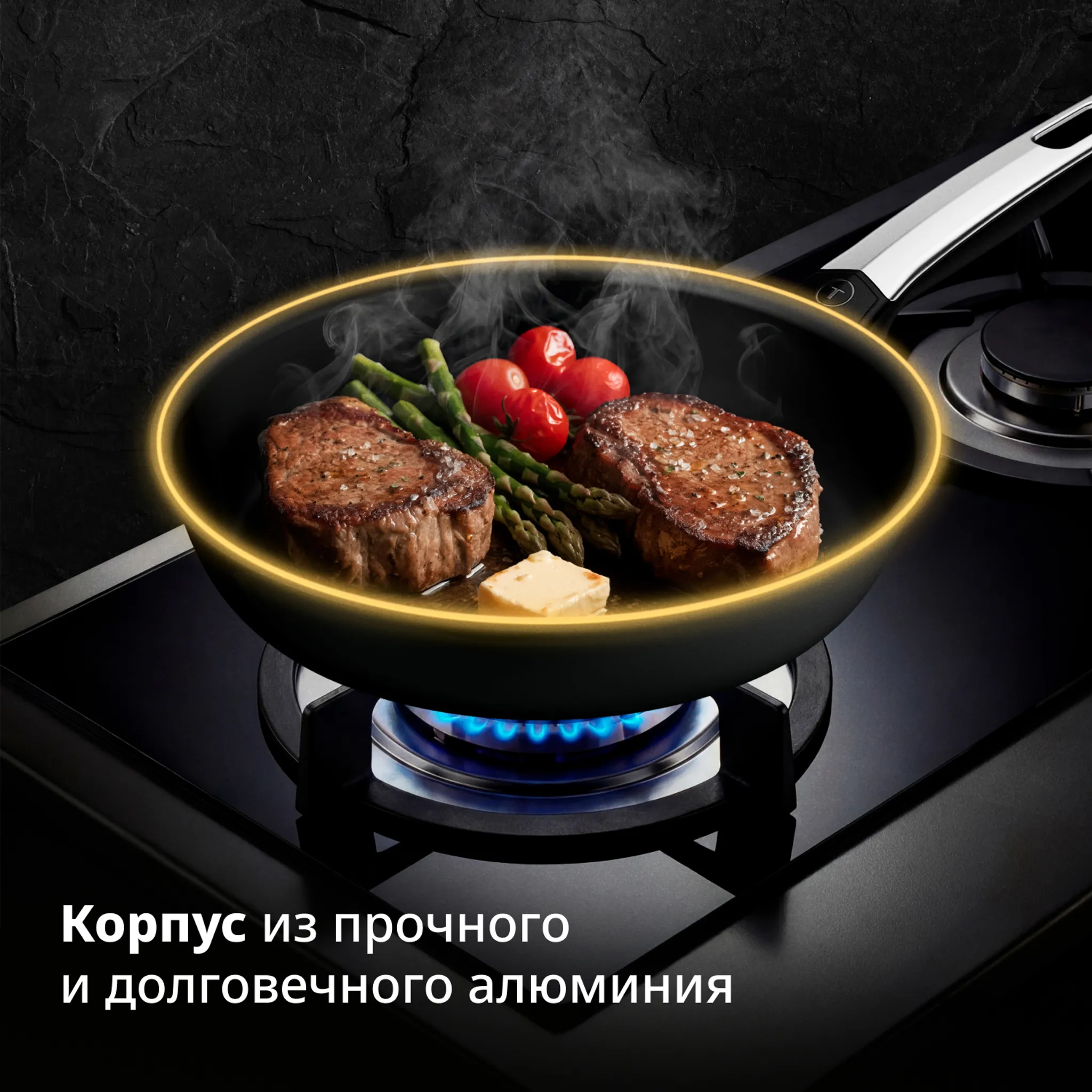 Набор сковород Tefal Excellence Fusion 2 предмета 24/28 см