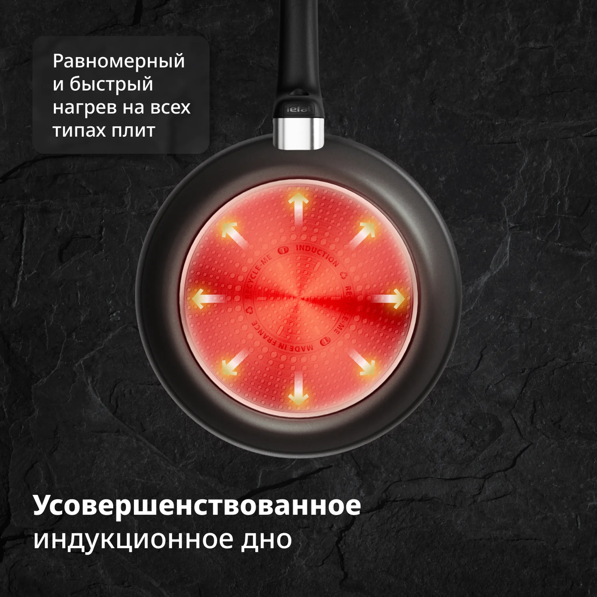 Набор сковород Tefal Excellence Fusion 2 предмета 24/28 см