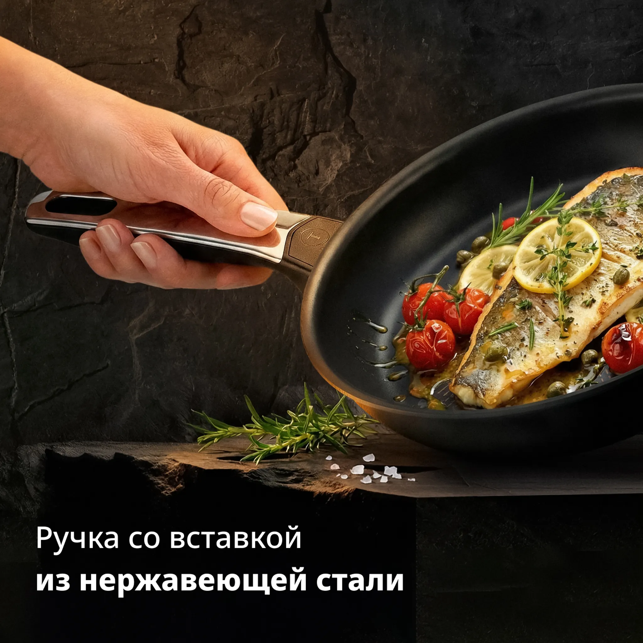 Набор сковород Tefal Excellence Fusion 2 предмета 24/28 см