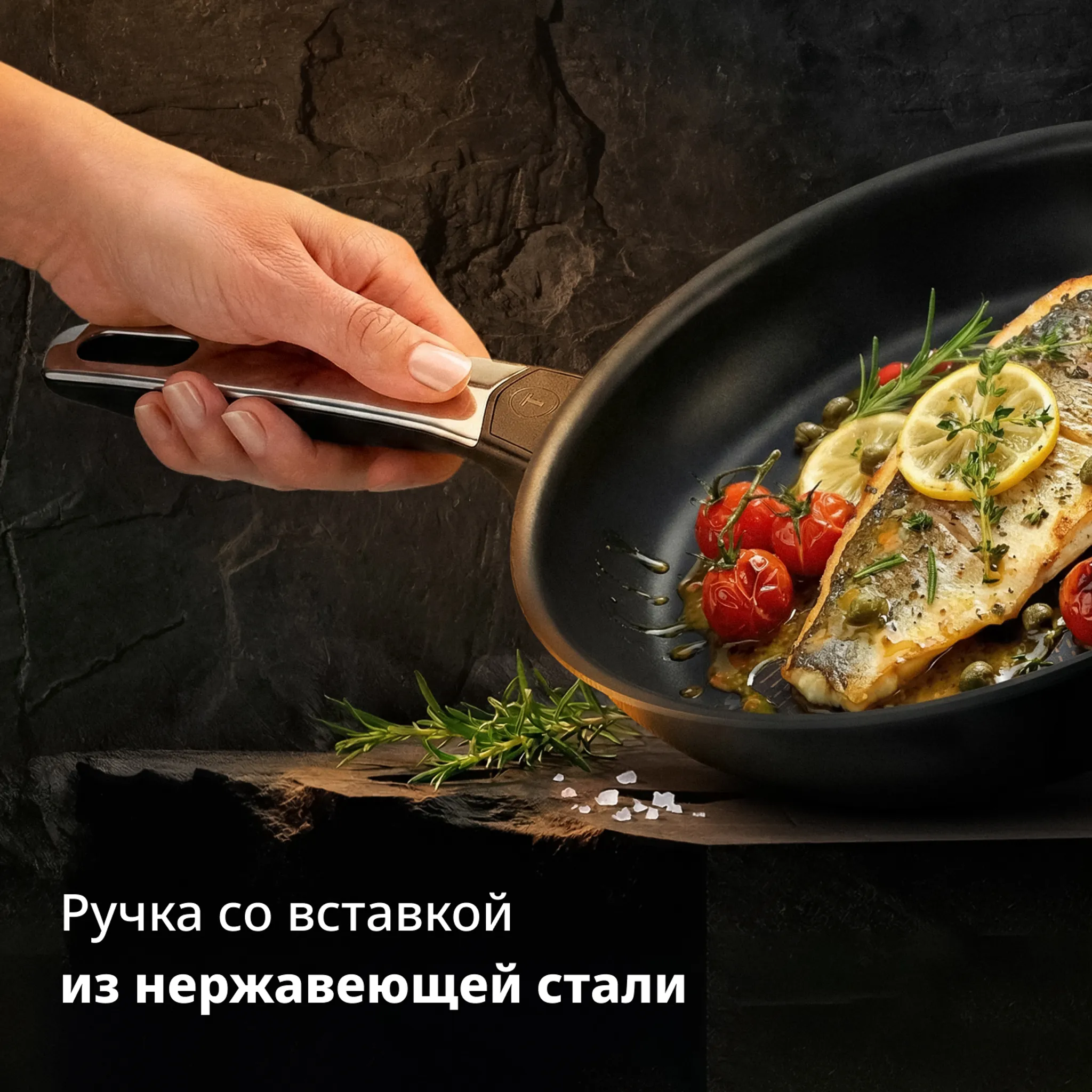 Набор сковород Tefal Excellence Fusion 2 предмета 26 см / блинная 25 см