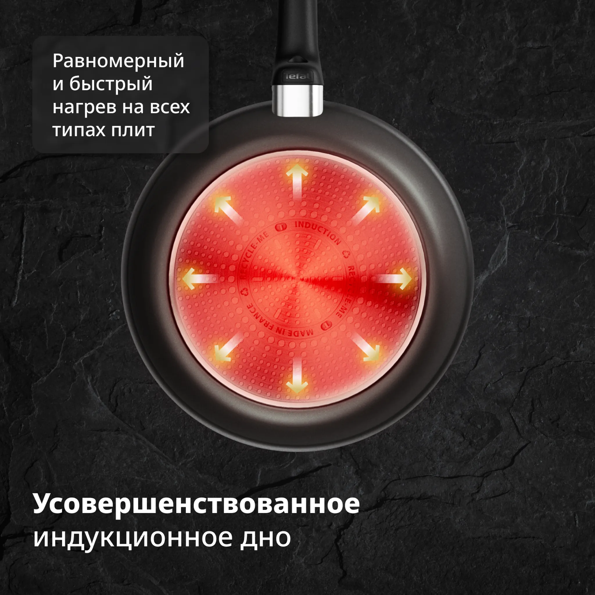 Набор сковород Tefal Excellence Fusion 2 предмета 26 см / блинная 25 см