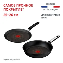 Набор сковород Tefal 26/25 см