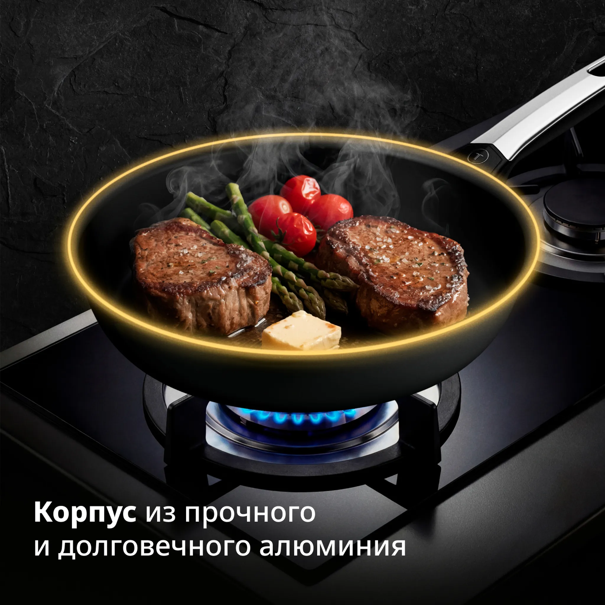 Набор индукционной посуды Tefal Excellence Fusion S 3 предмета 24/26/28 см