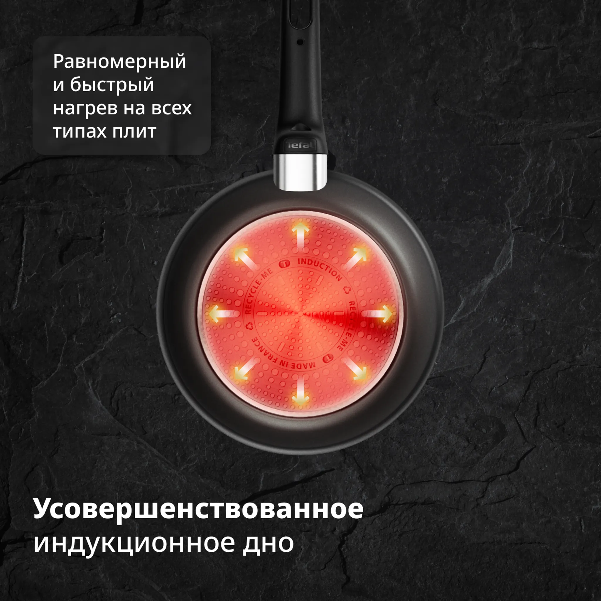 Набор индукционной посуды Tefal Excellence Fusion M 6 предметов 20/25/26/28 см 5 л