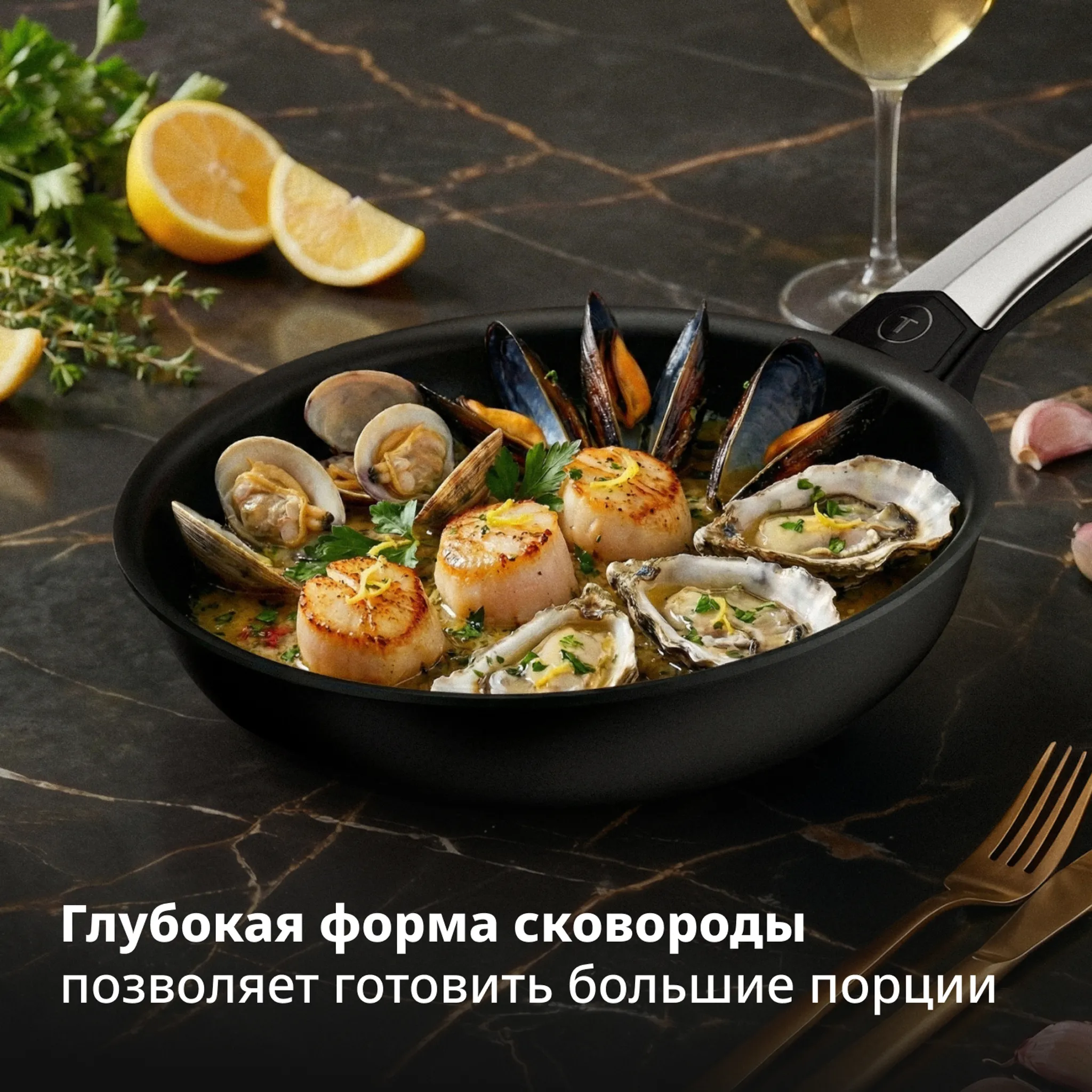 Набор индукционной посуды Tefal Excellence Fusion L 9 предметов 20/24/24/25/28/30см 5 л