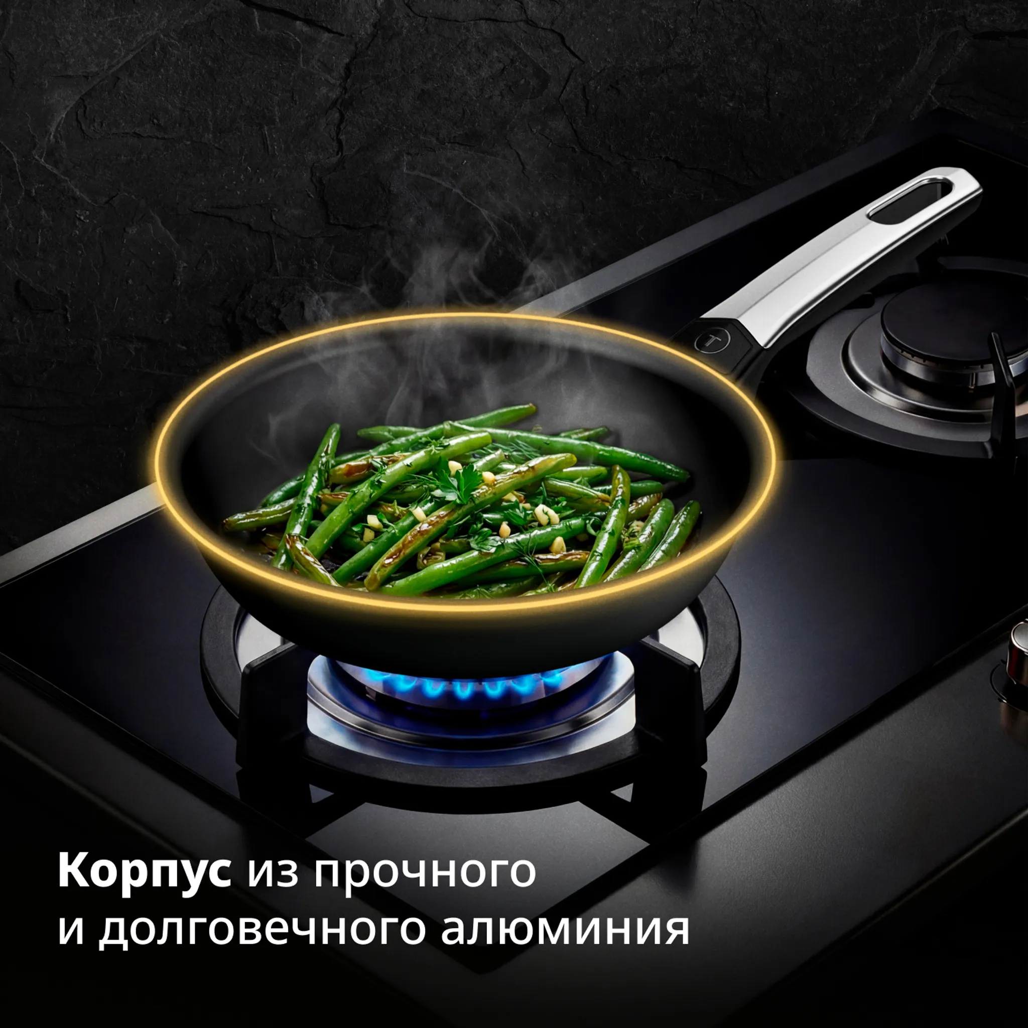 Набор индукционной посуды Tefal Excellence Fusion L 9 предметов 20/24/24/25/28/30см 5 л