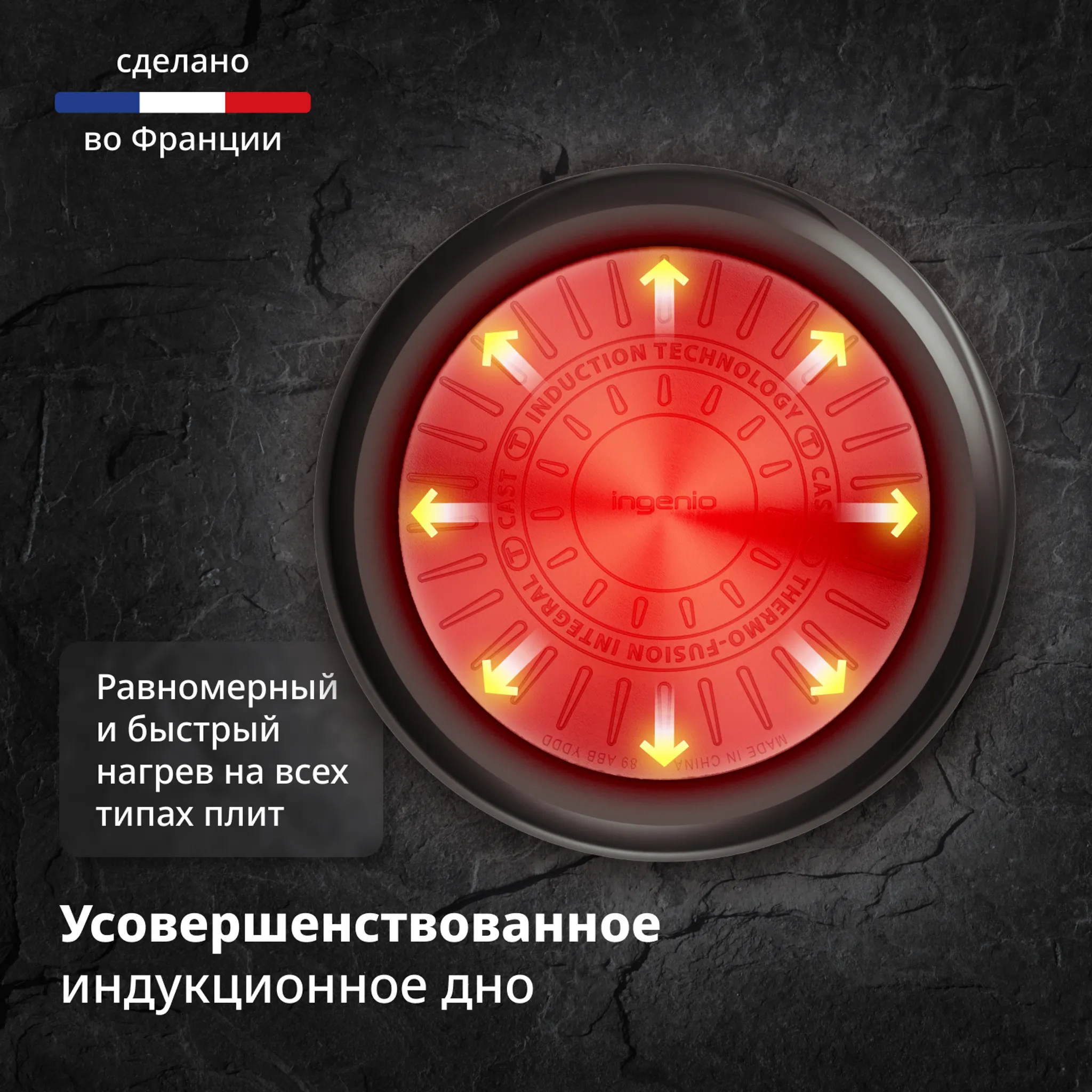 Набор посуды из 14 предметов Tefal Ingenio Excellence Fusion P0059402
