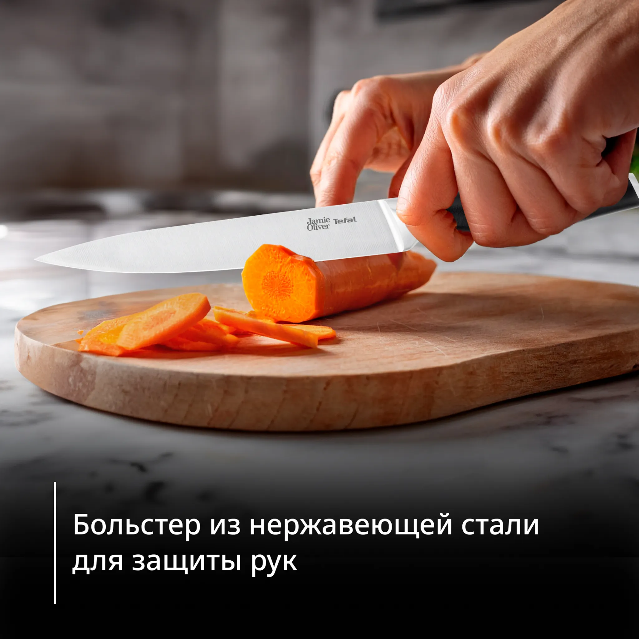 Набор ножей Tefal Jamie Oliver 3 предмета K2673S75