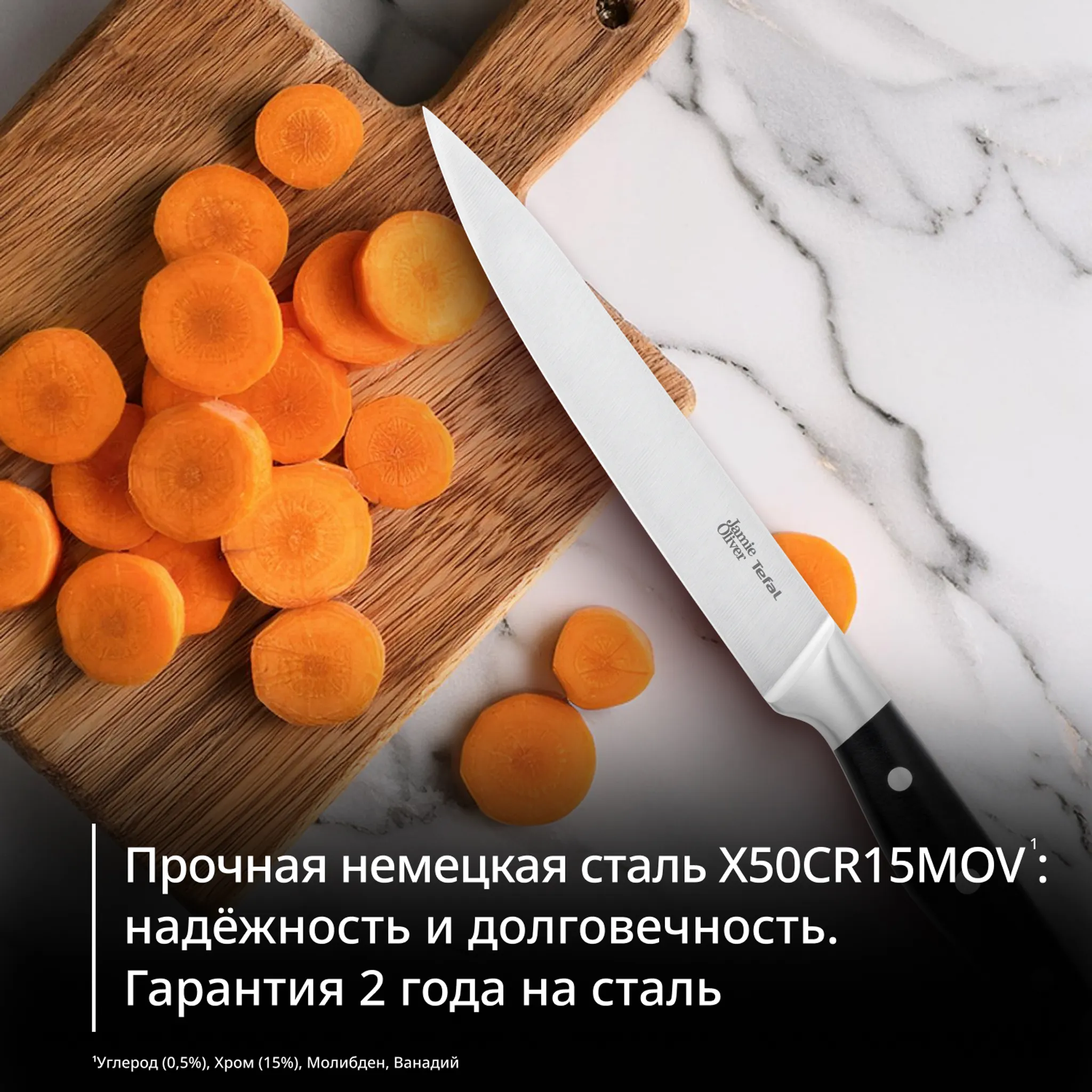 Набор ножей Tefal Jamie Oliver 3 предмета K2673S75