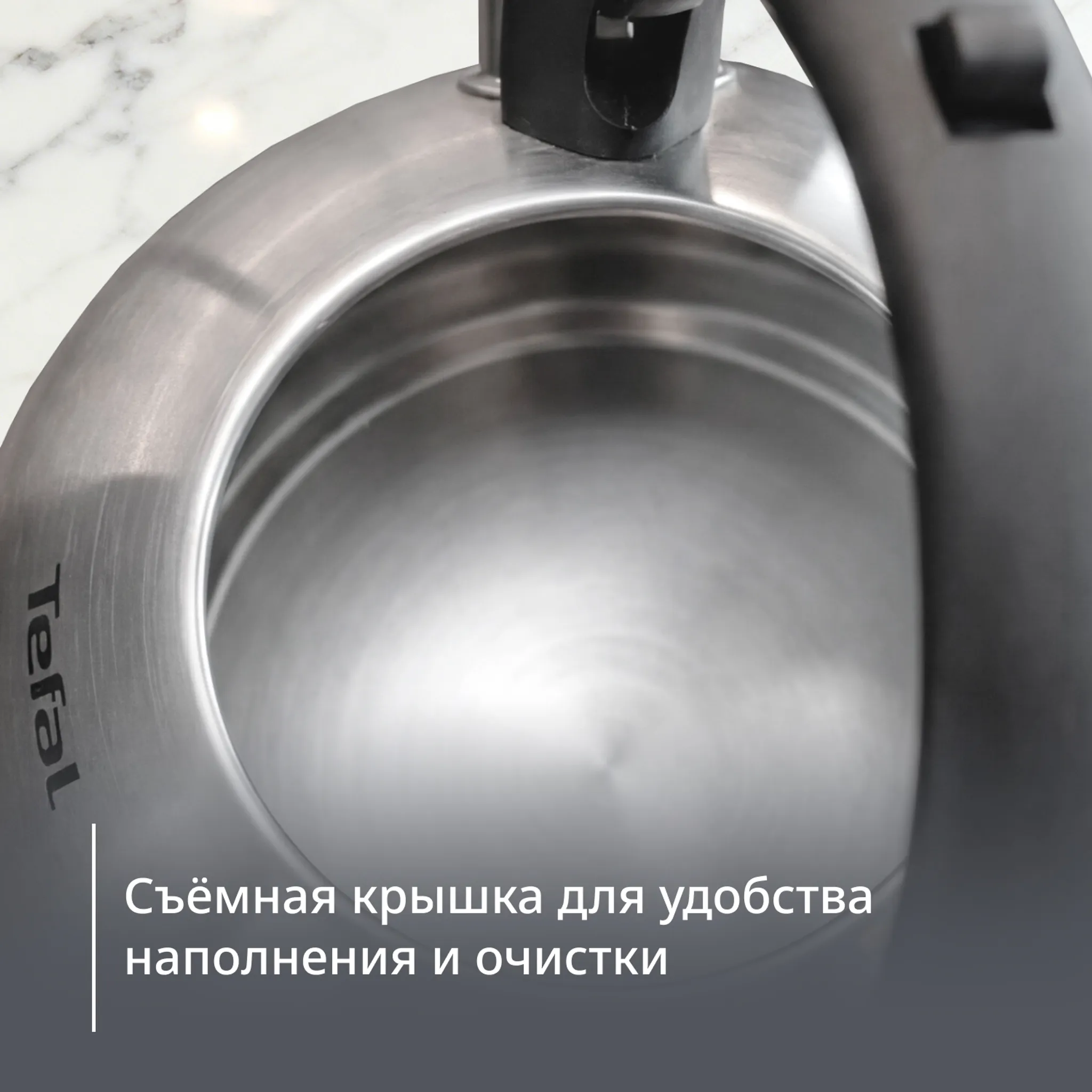 Чайник для плиты Tefal Nova 2,5 л N4210117
