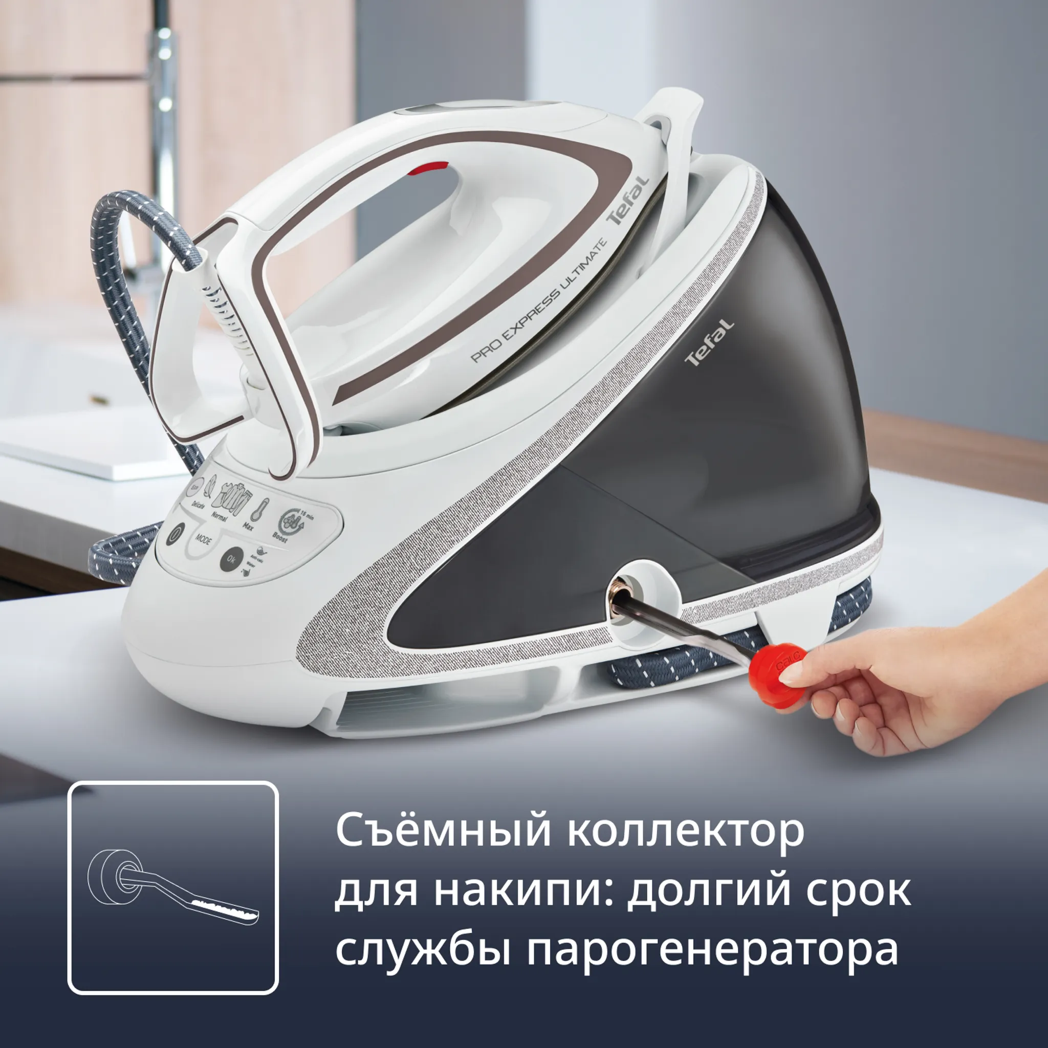Парогенератор Tefal Pro Express Ultimate GV9567E1