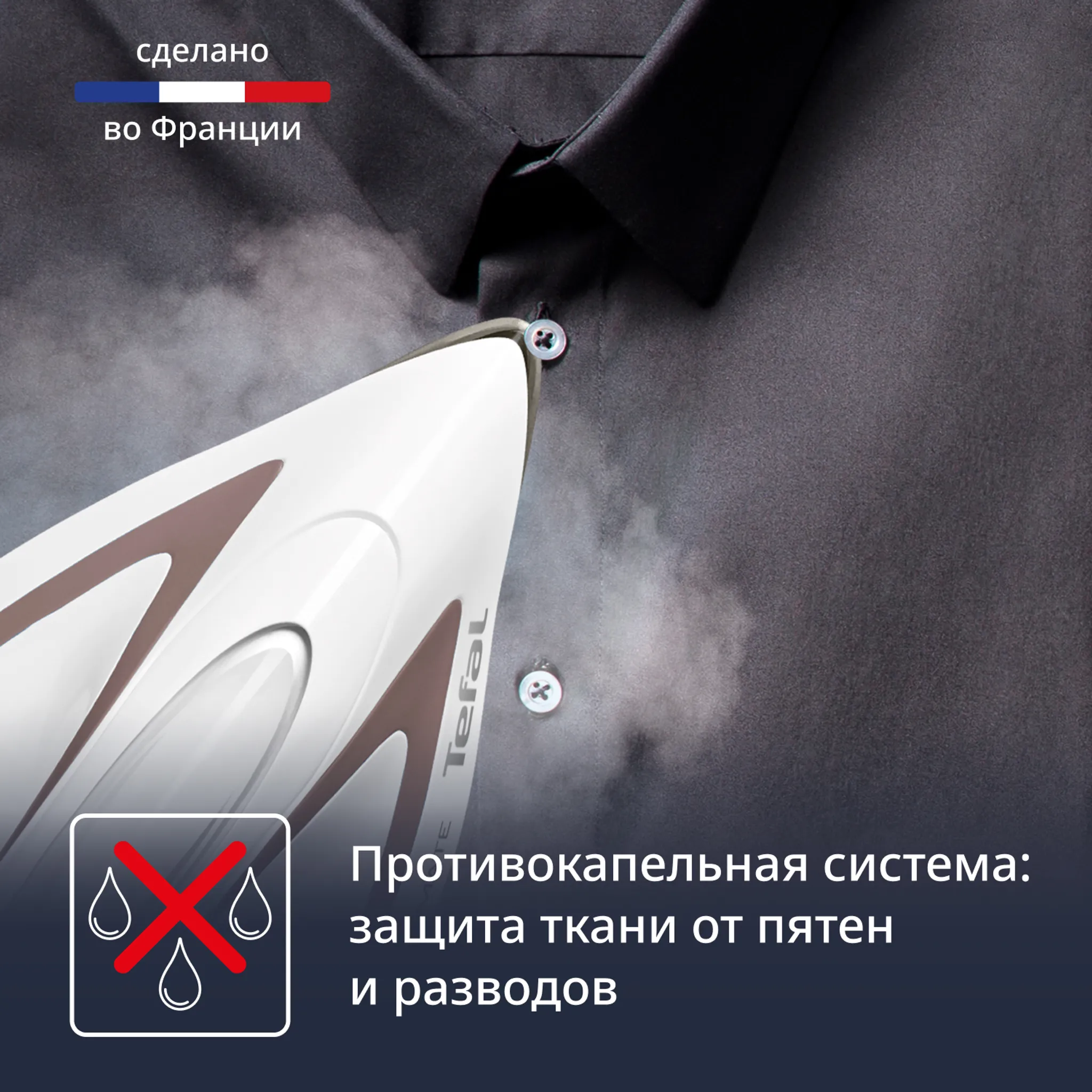 Парогенератор Tefal Pro Express Ultimate GV9567E1