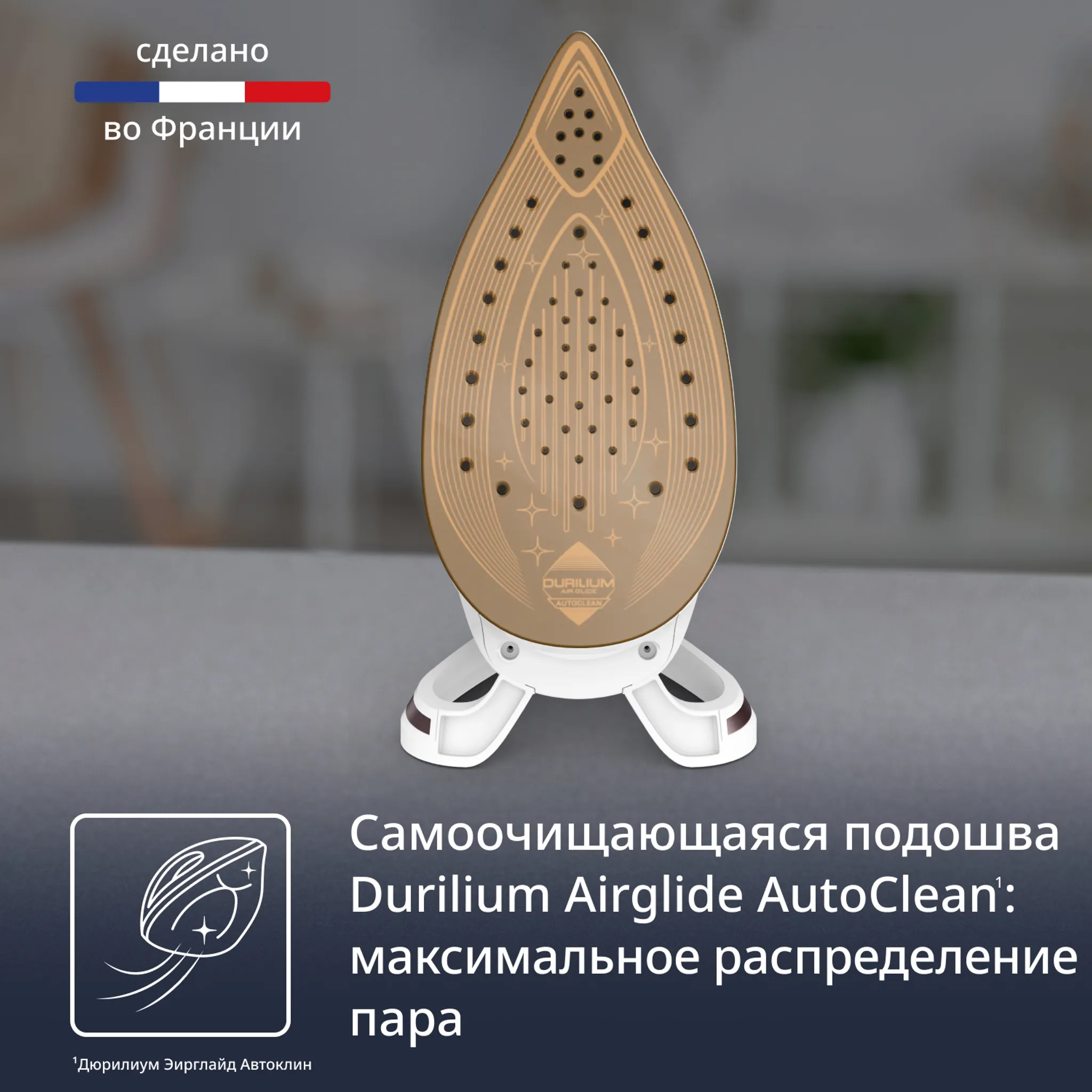 Парогенератор Tefal Pro Express Ultimate GV9567E1
