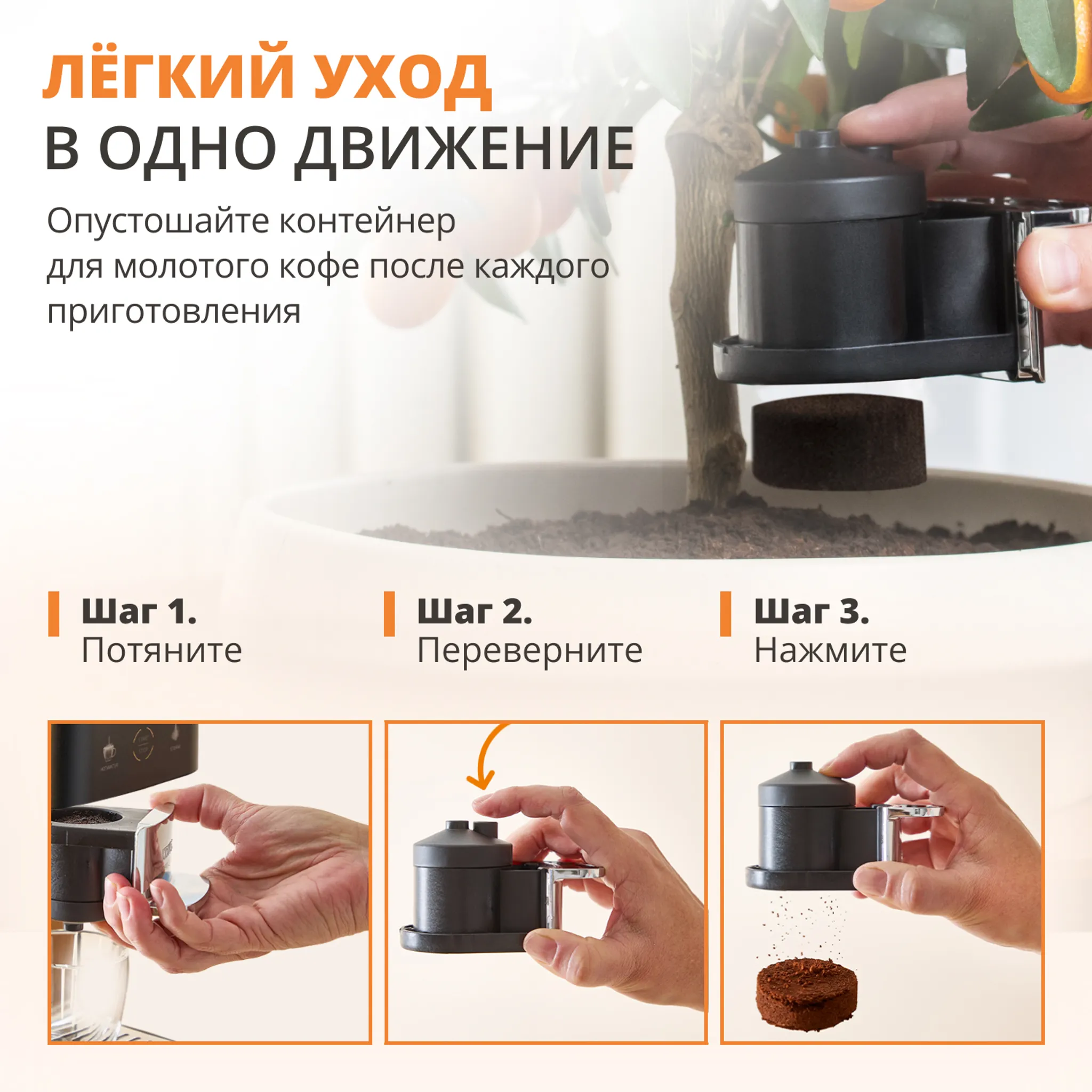 Автоматическая кофемашина Krups + в подарок набор посуды Tefal L881S904