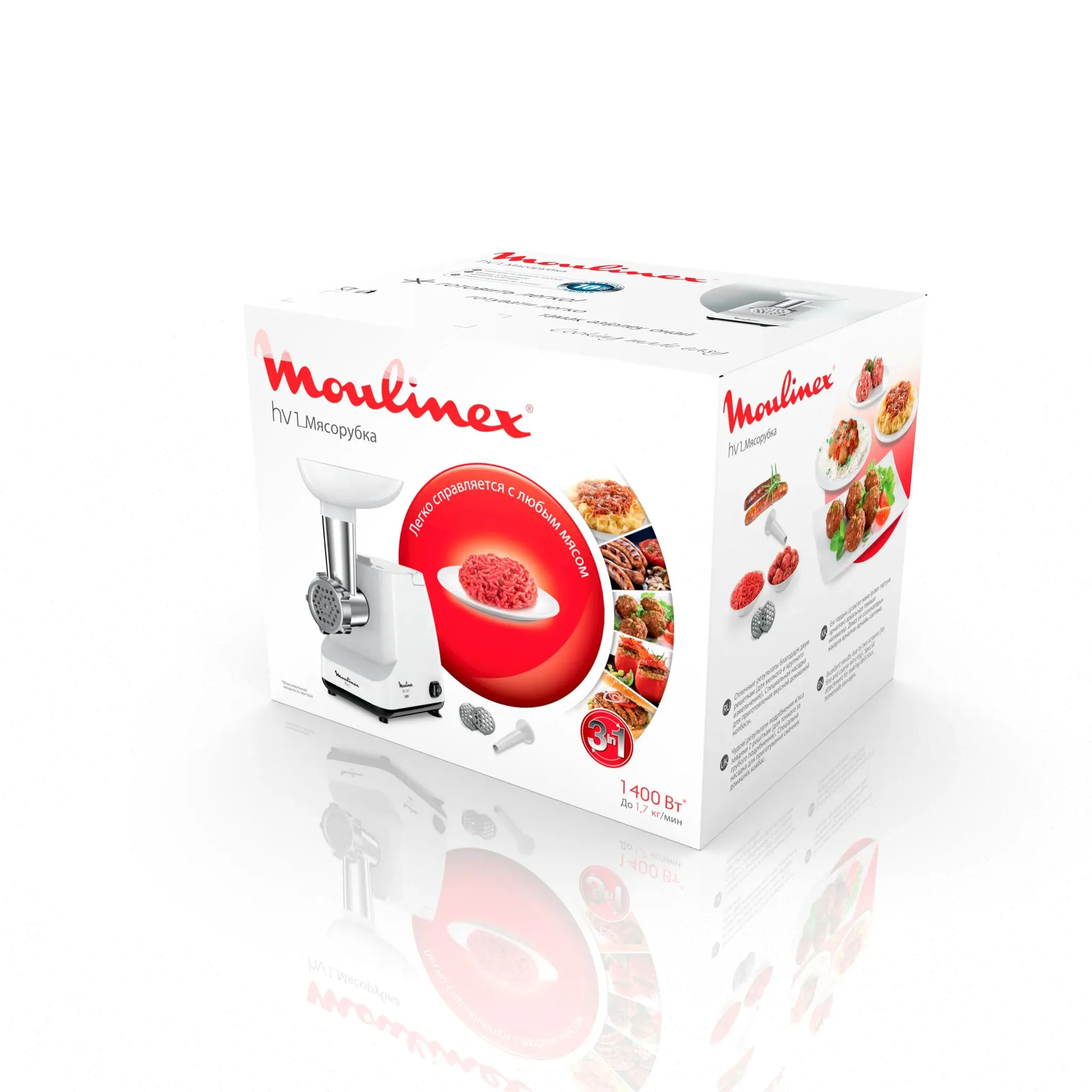 Мясорубка Moulinex HV1