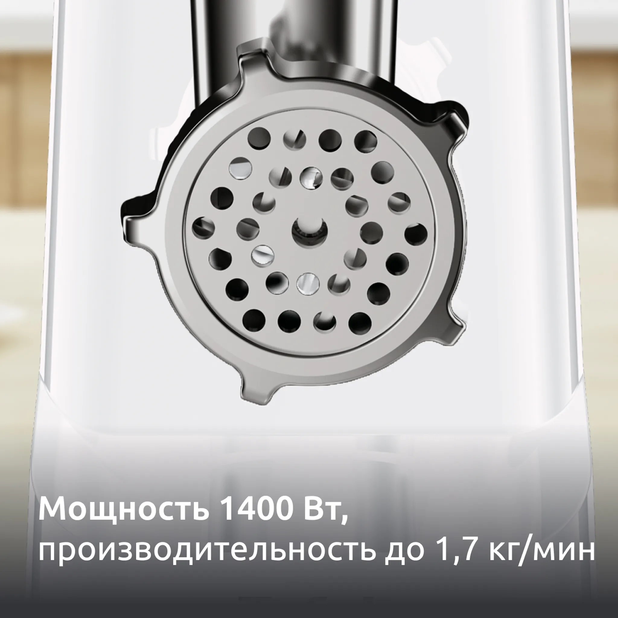 Мясорубка Moulinex HV1