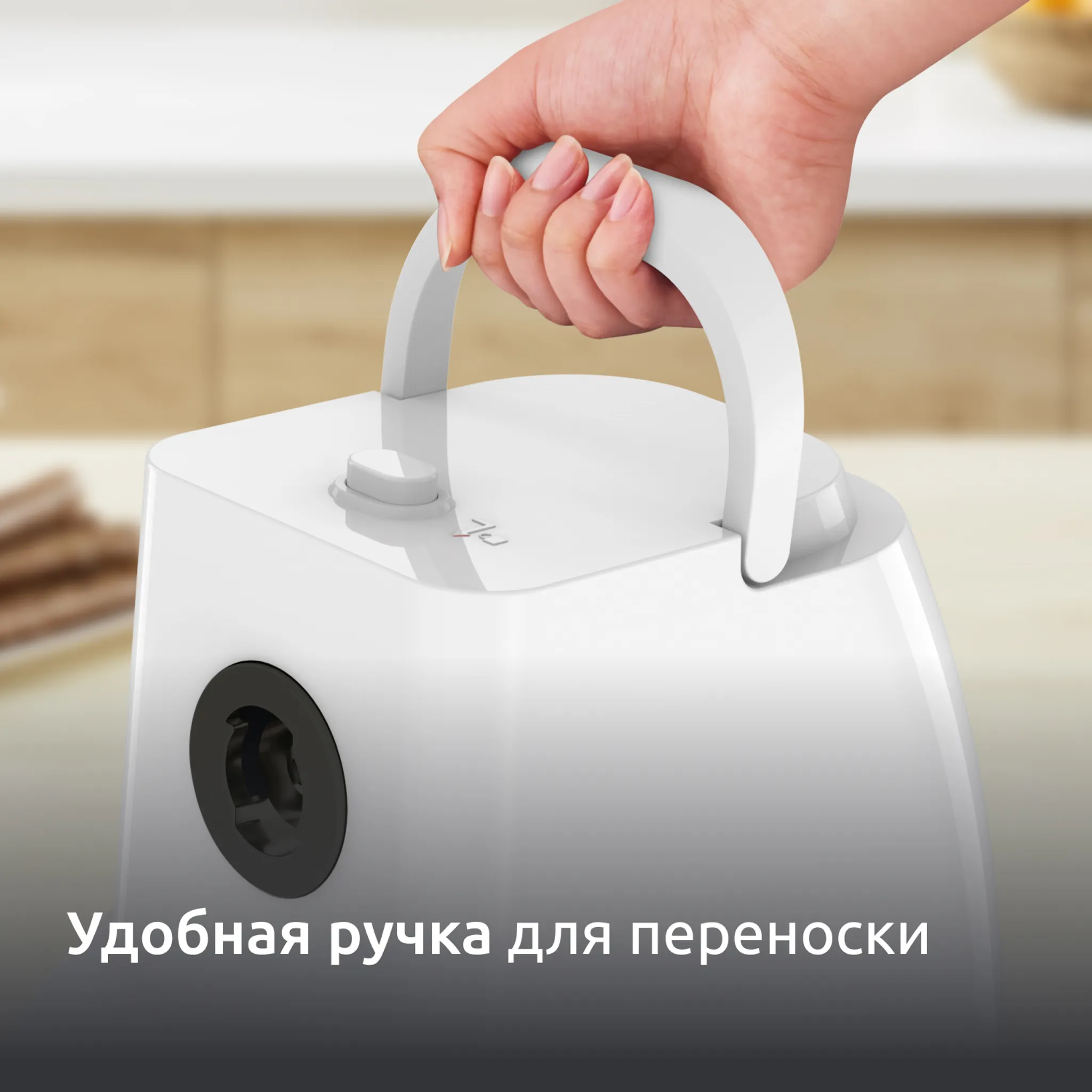Мясорубка Moulinex HV1