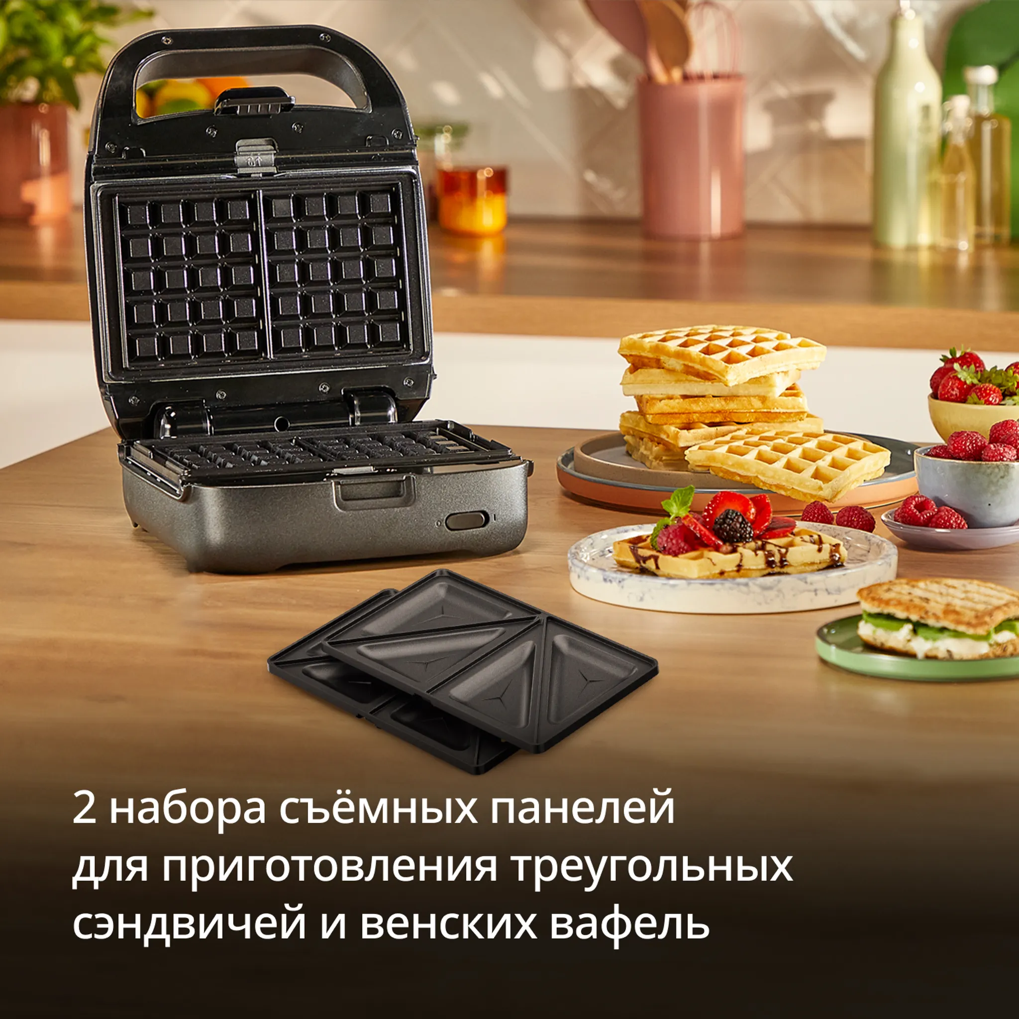 Сэндвичница Tefal Snack Collection SW862BF0