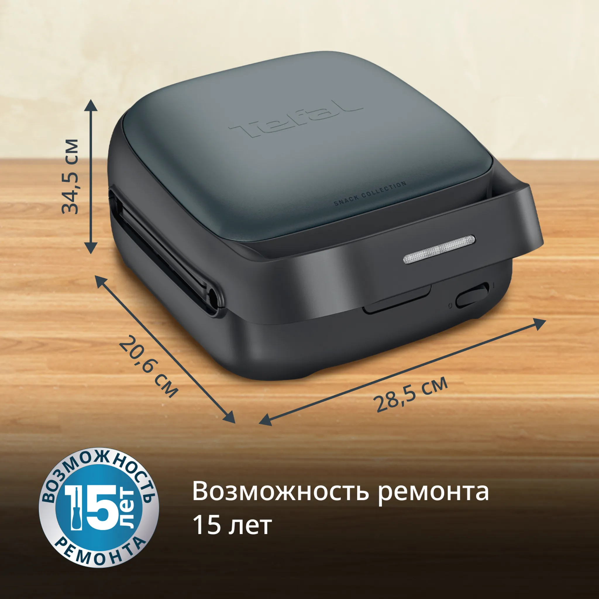 Сэндвичница Tefal Snack Collection SW862BF0
