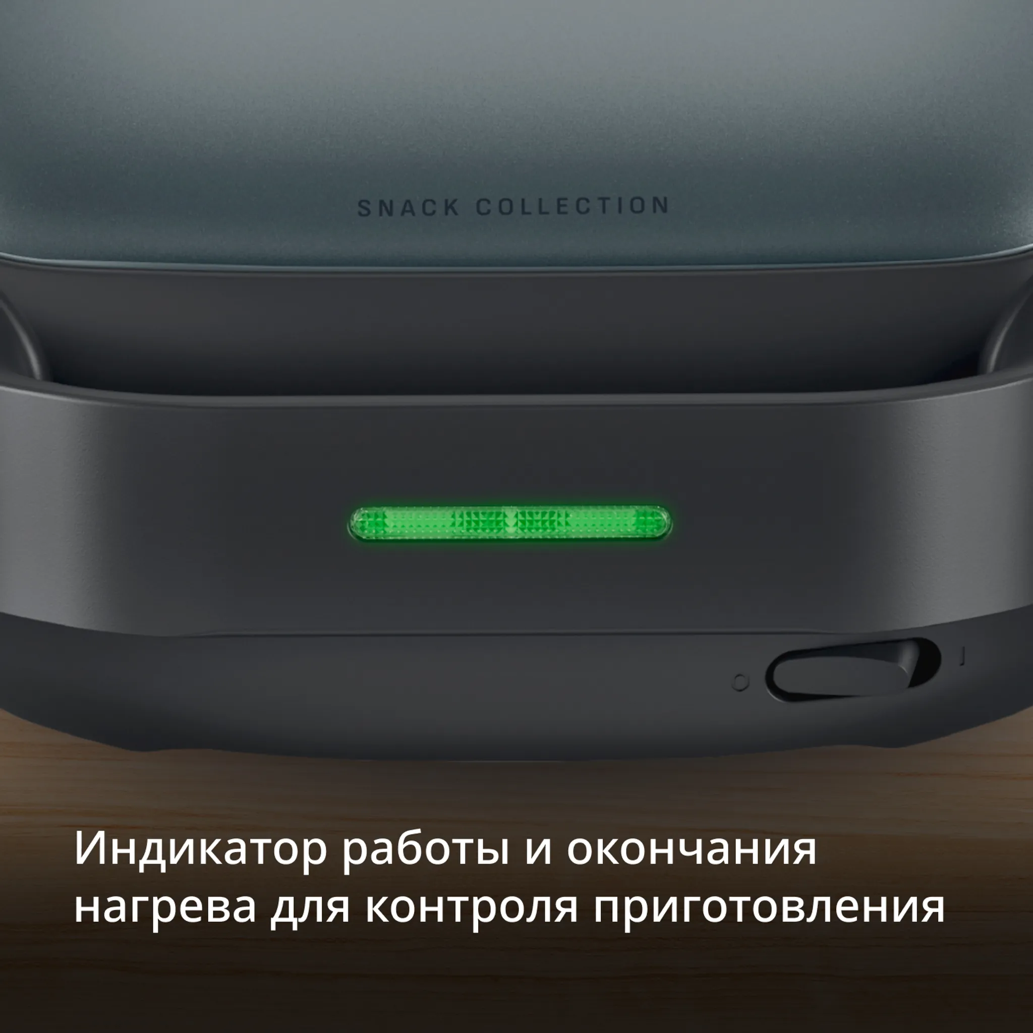 Сэндвичница Tefal Snack Collection SW862BF0
