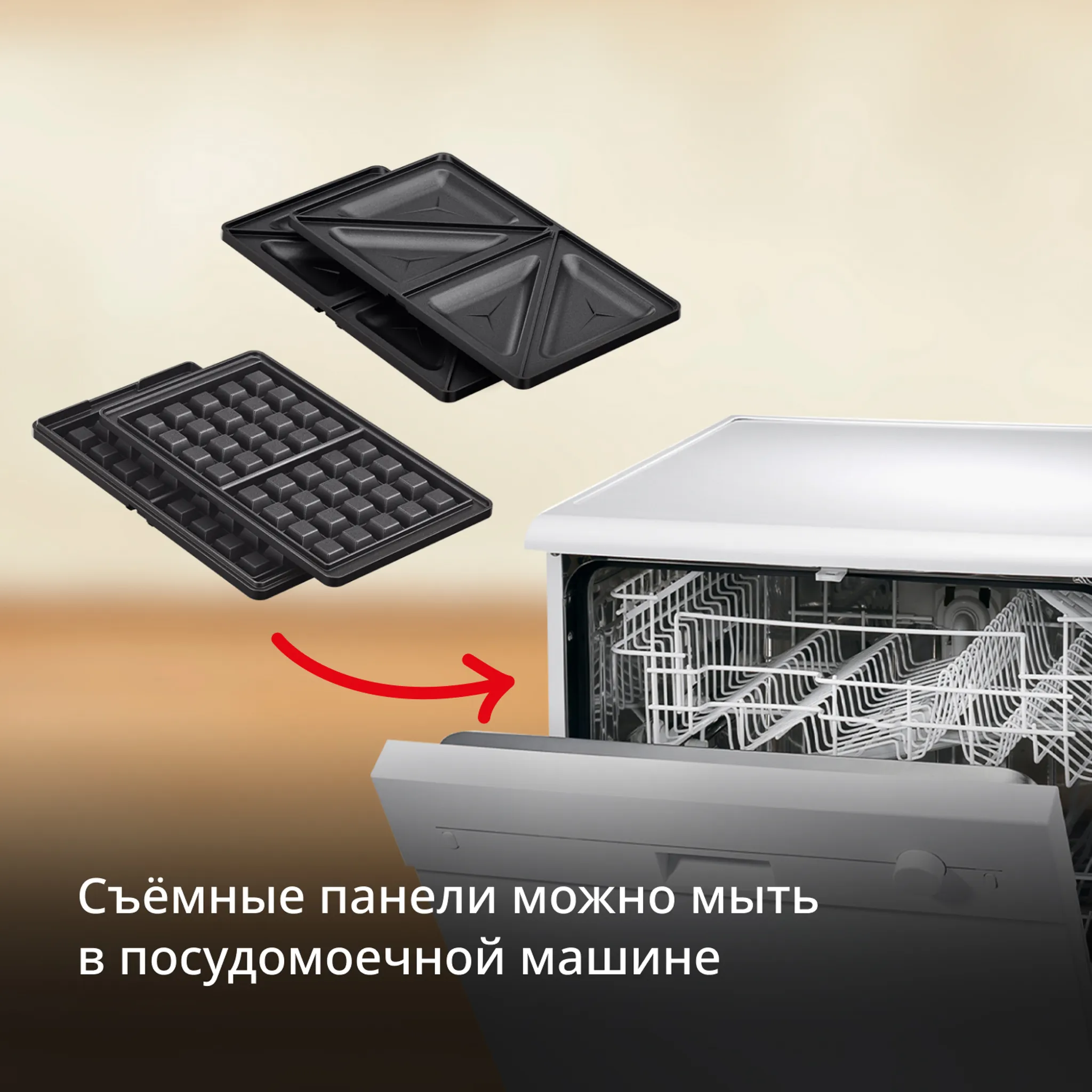 Сэндвичница Tefal Snack Collection SW862BF0