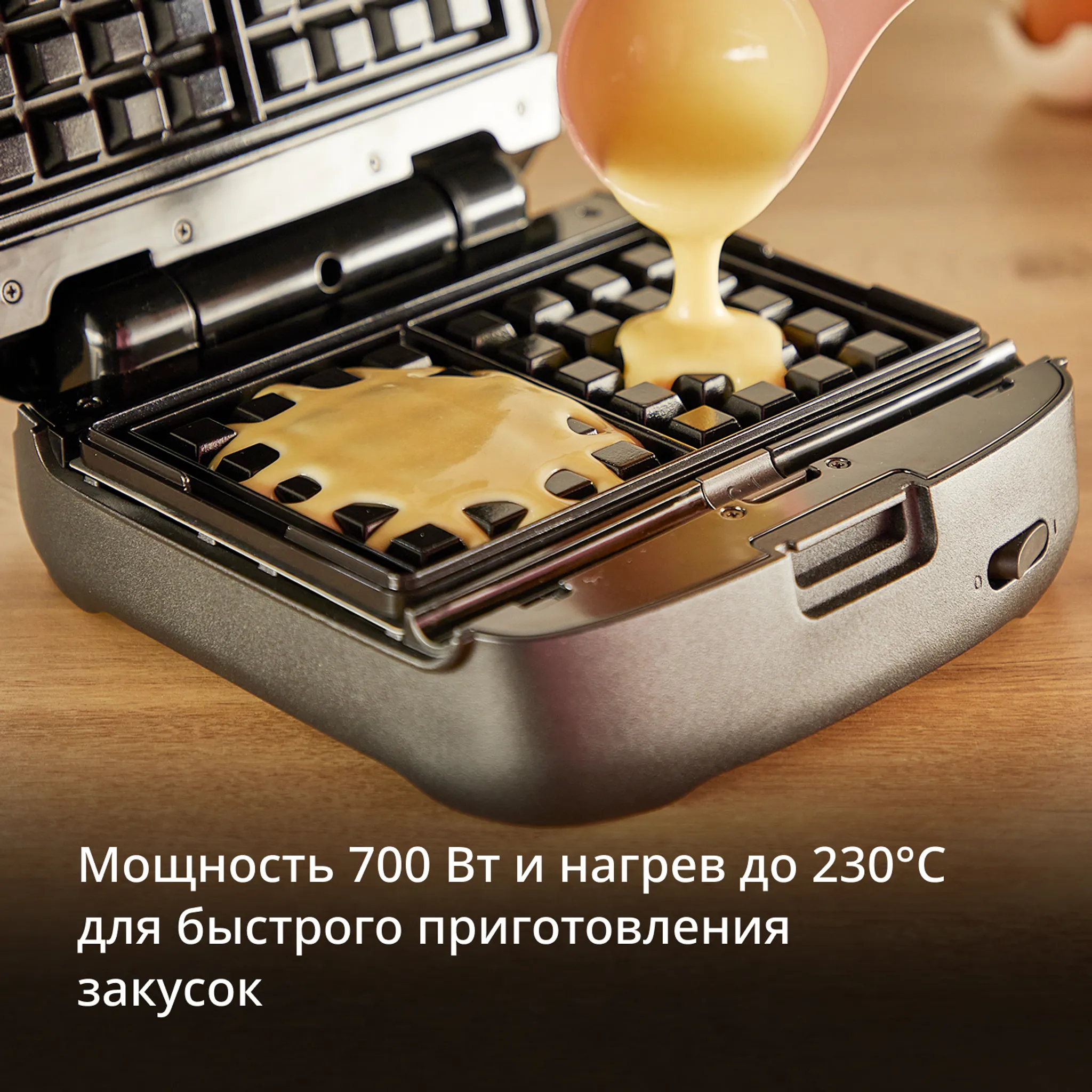 Сэндвичница Tefal Snack Collection SW862BF0