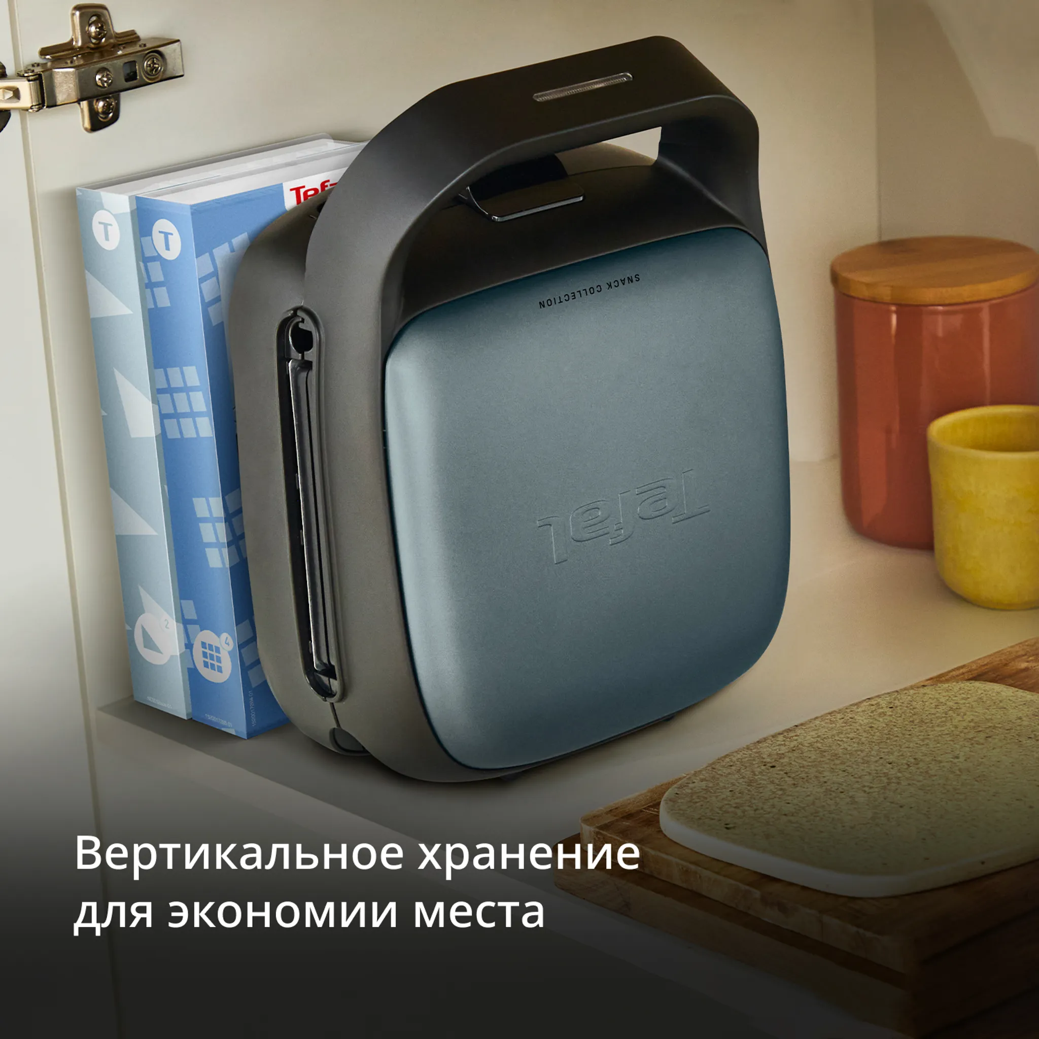 Сэндвичница Tefal Snack Collection SW862BF0
