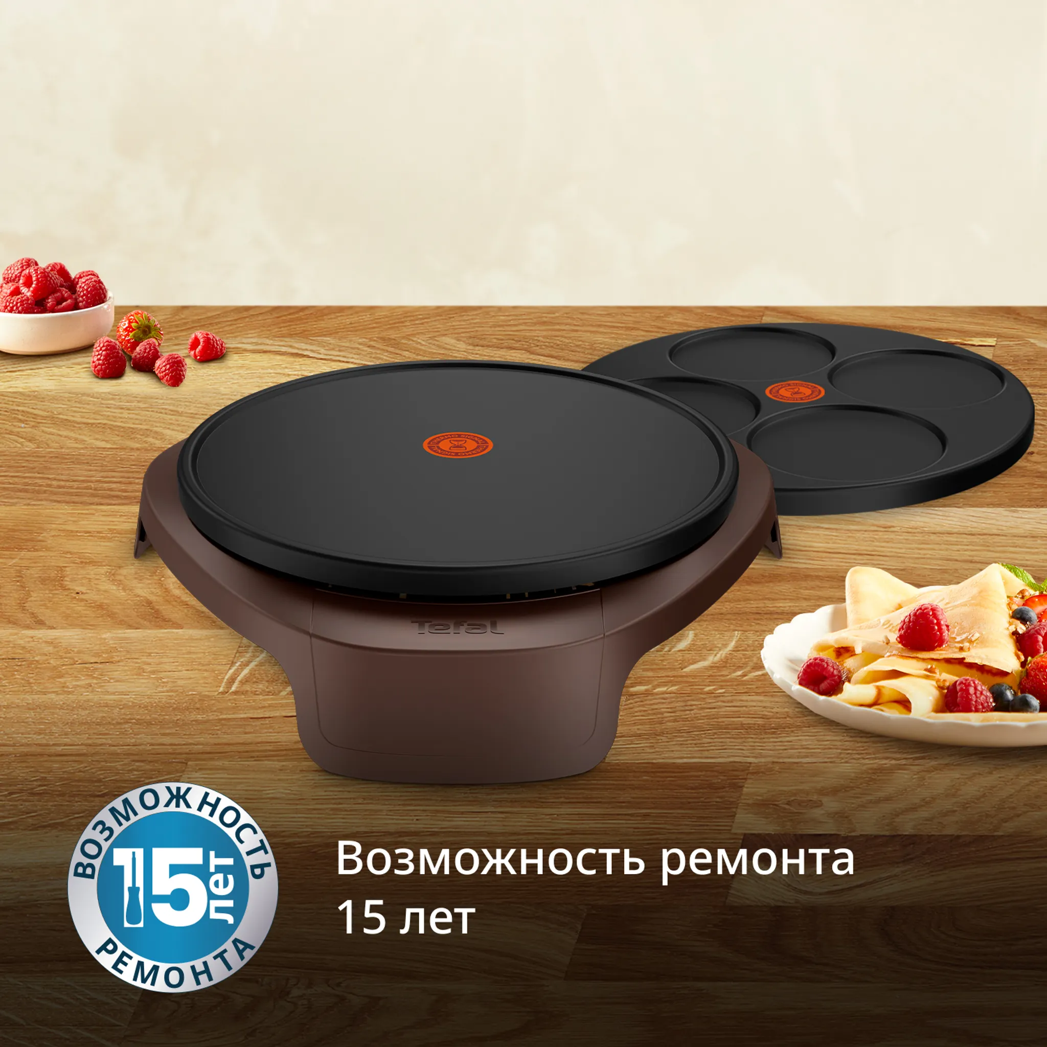 Блинница Tefal Easy Crep'Party PY3229F0