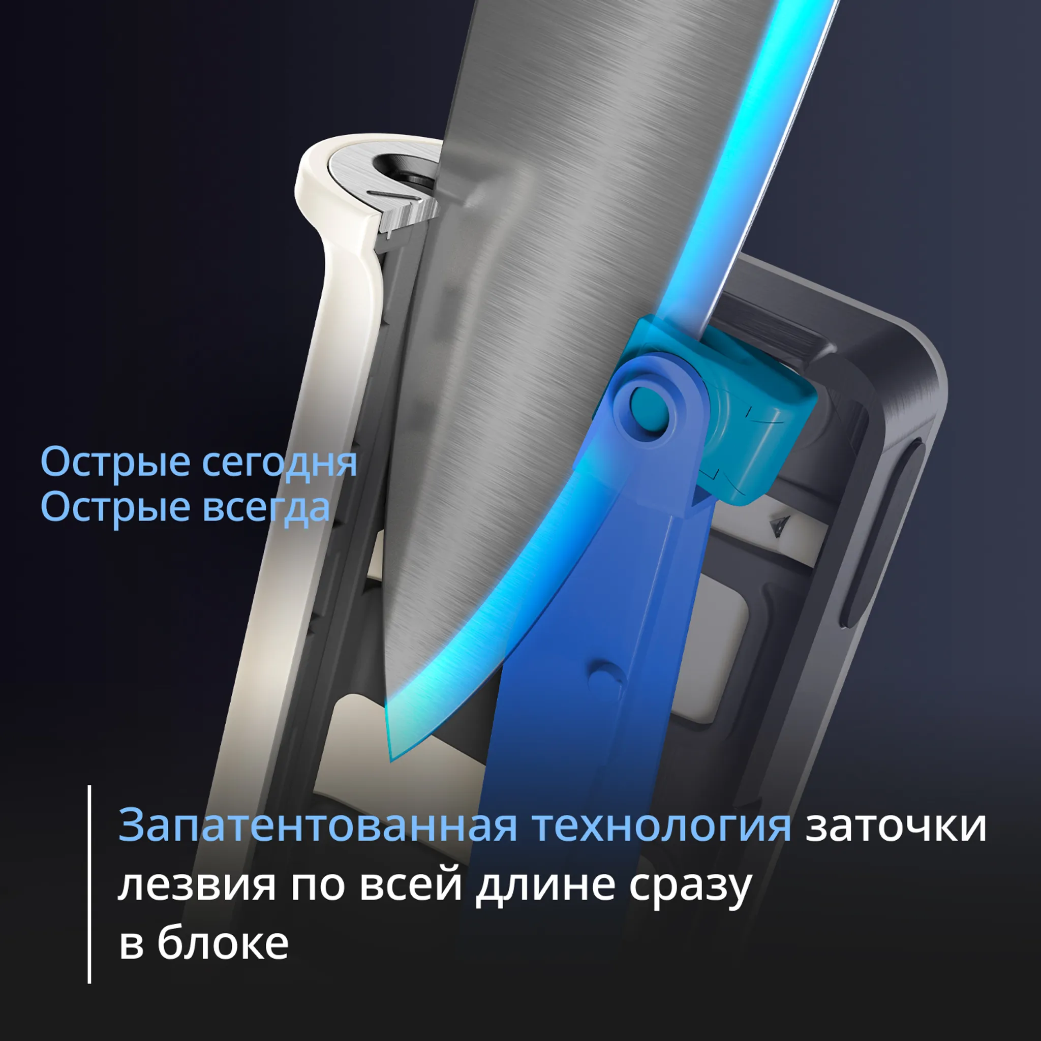 Универсальный нож Tefal EverSharp Daily K3299374