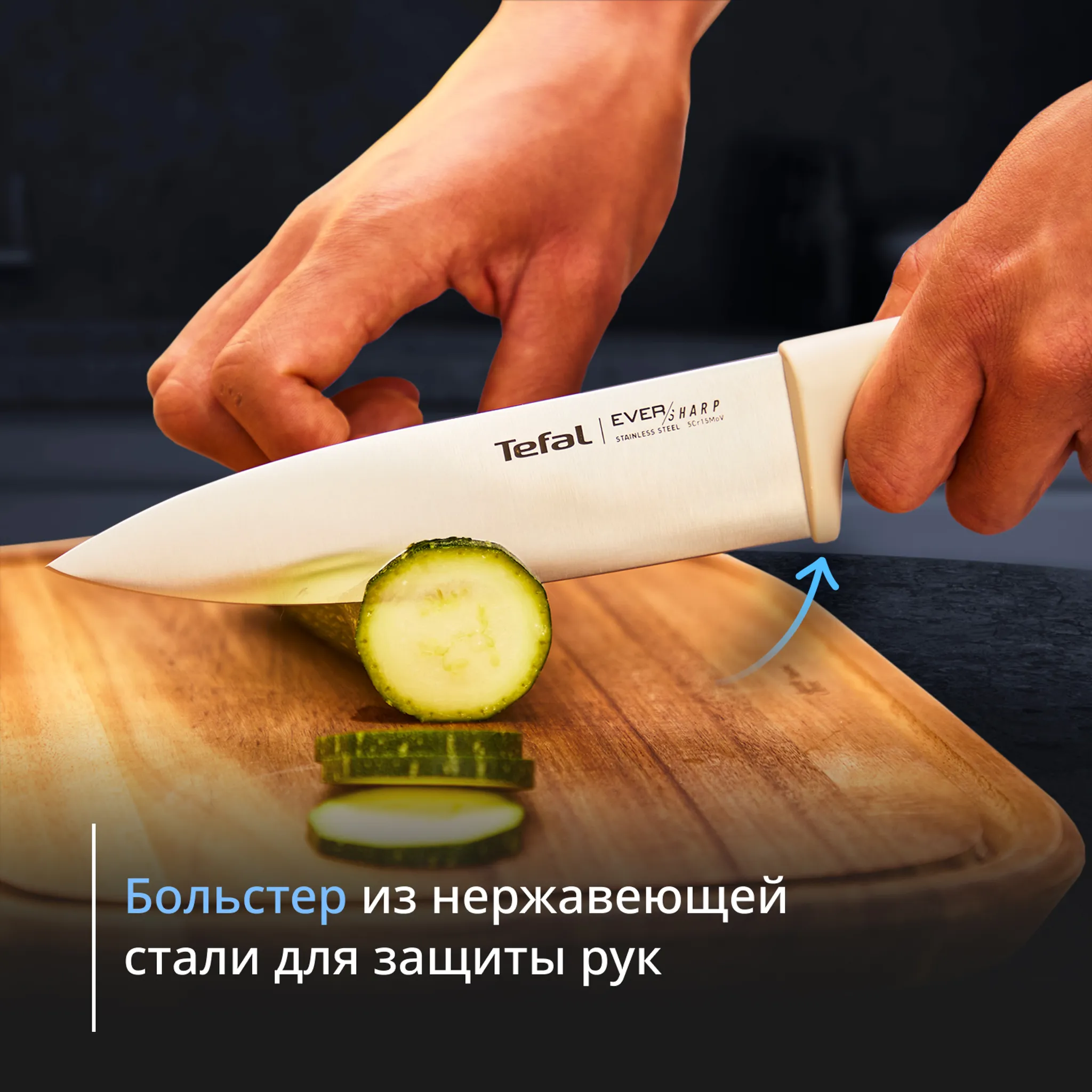 Набор ножей Tefal EverSharp Daily K3294S04