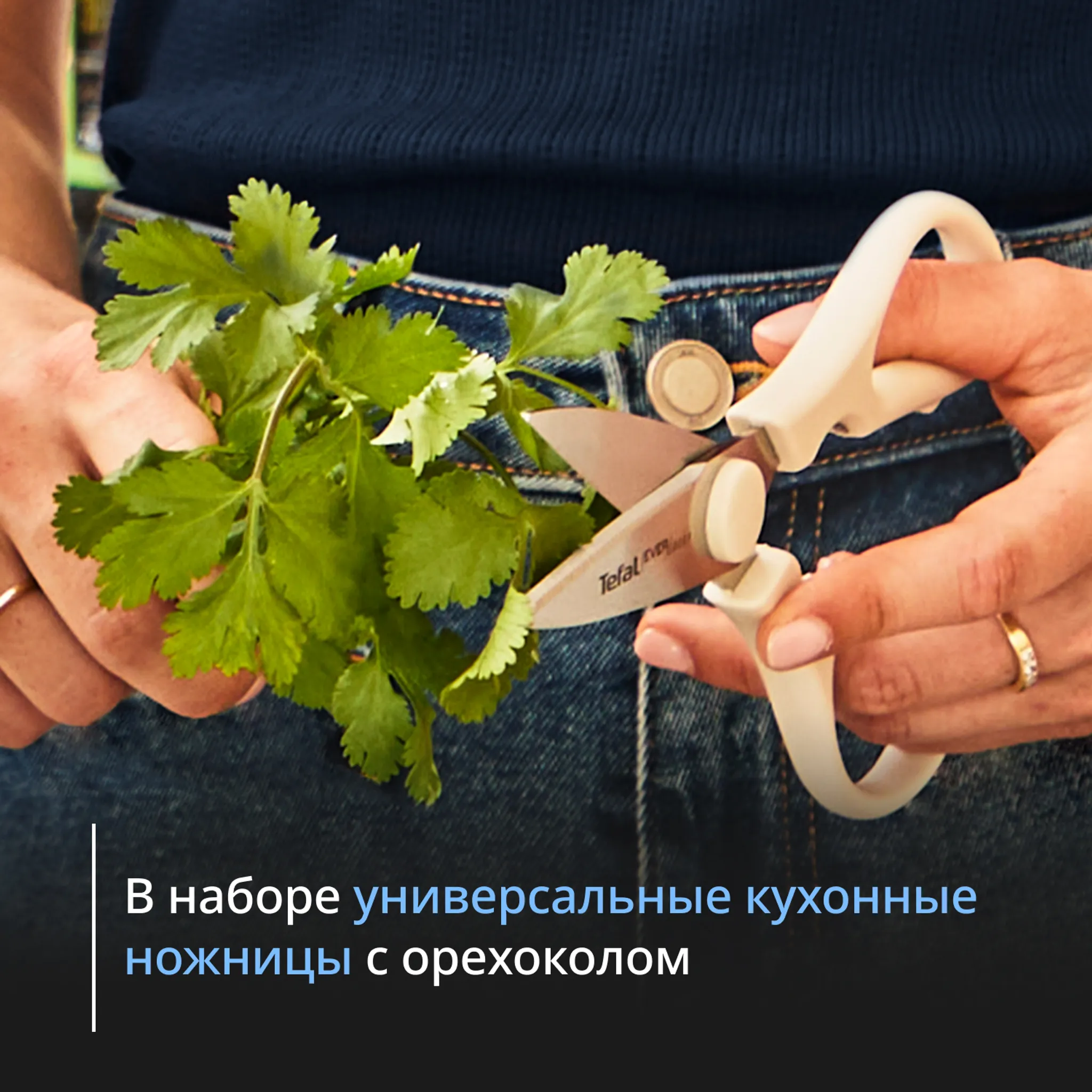 Набор ножей Tefal EverSharp Daily K3294S04