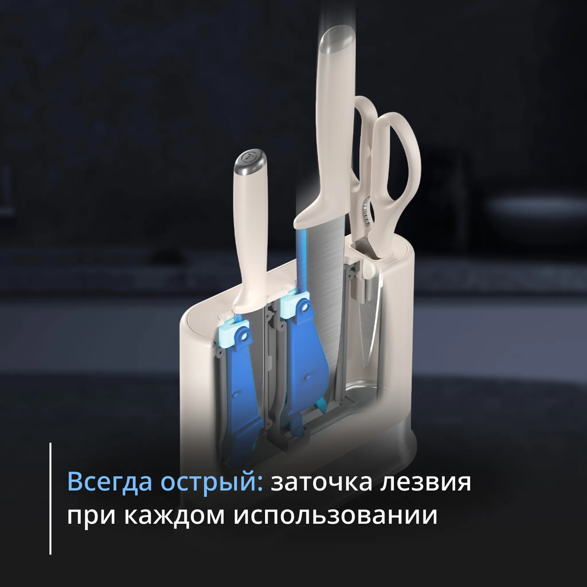 Набор ножей Tefal EverSharp Daily K3294S04