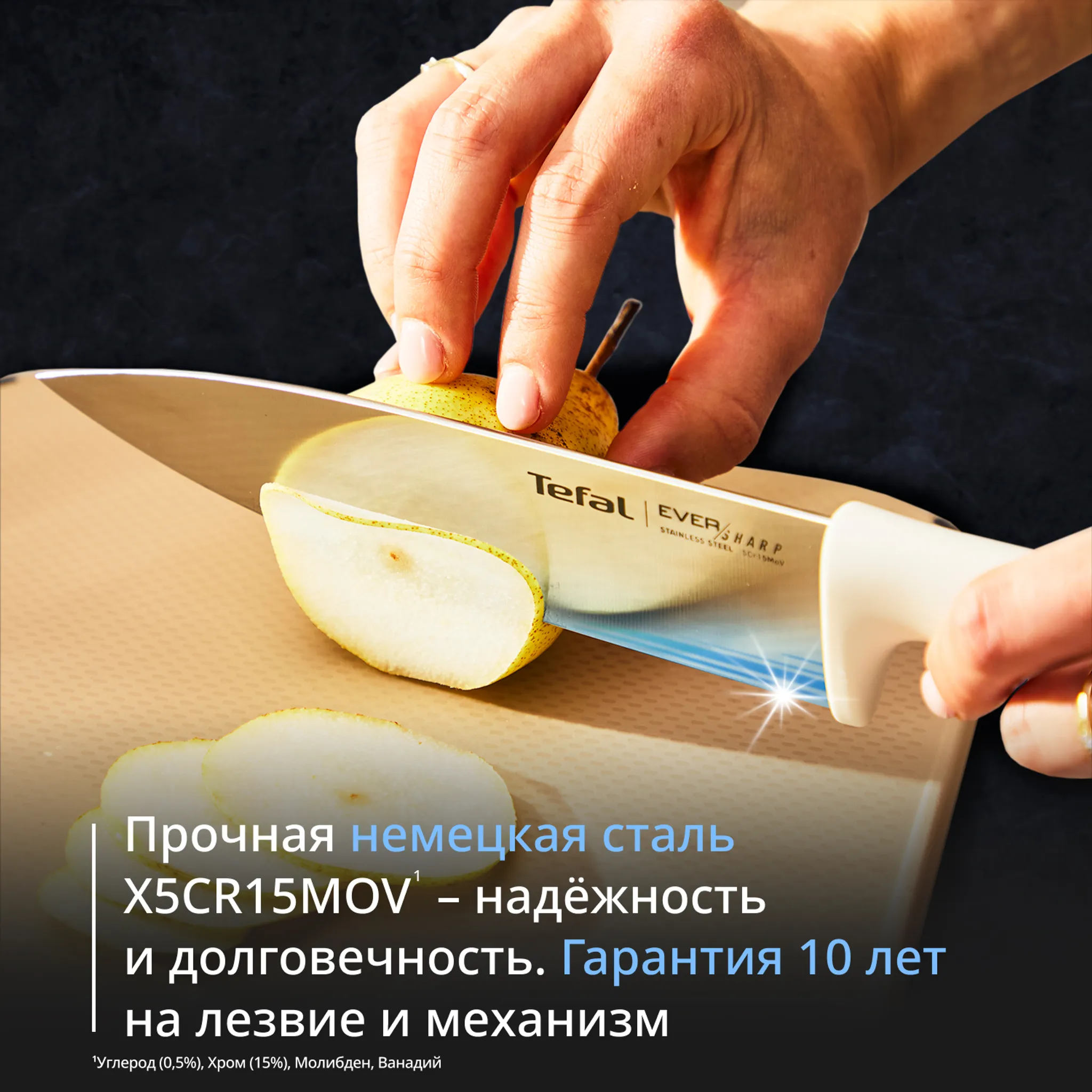 Набор ножей Tefal EverSharp Daily K3294S04