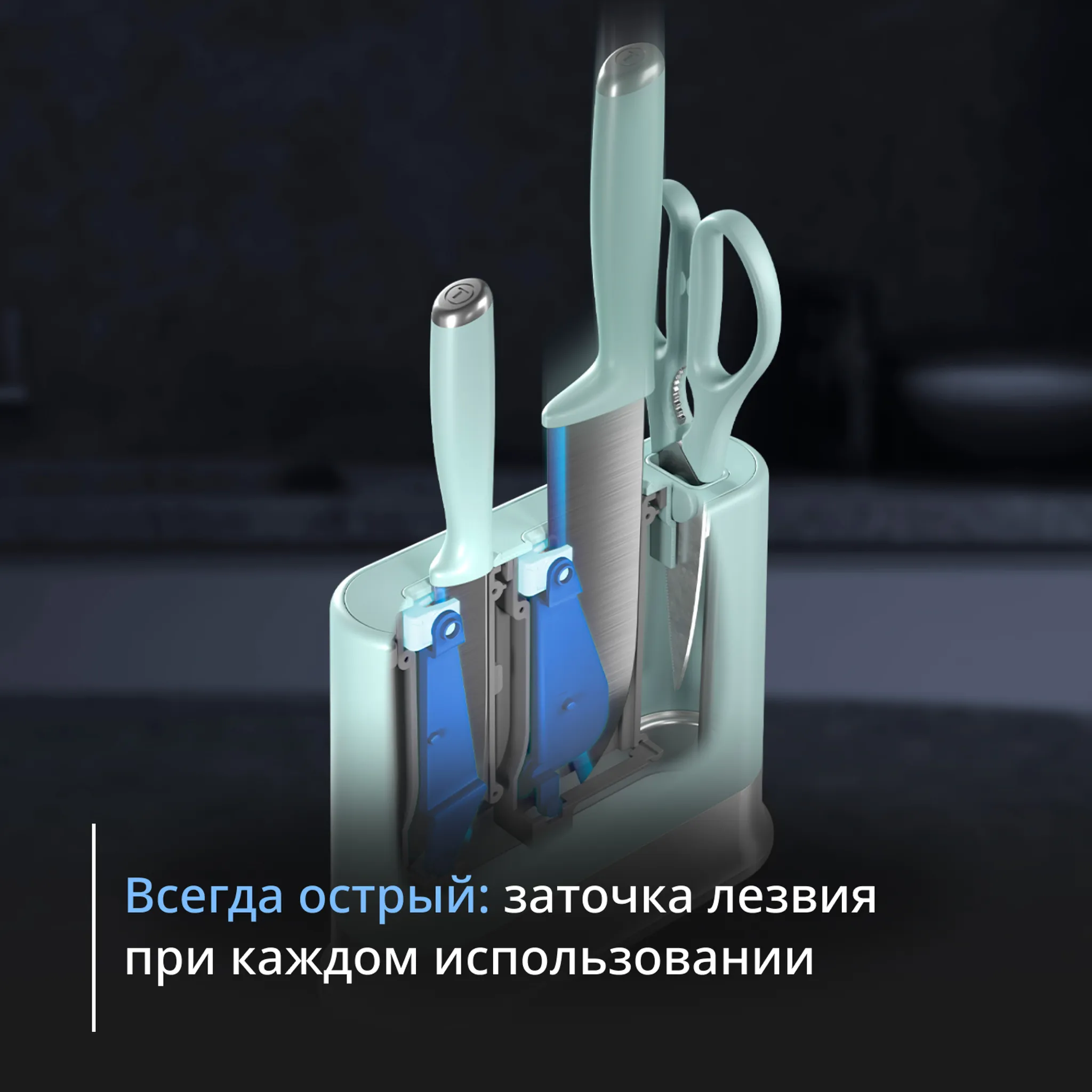 Набор ножей Tefal EverSharp Daily K329S404