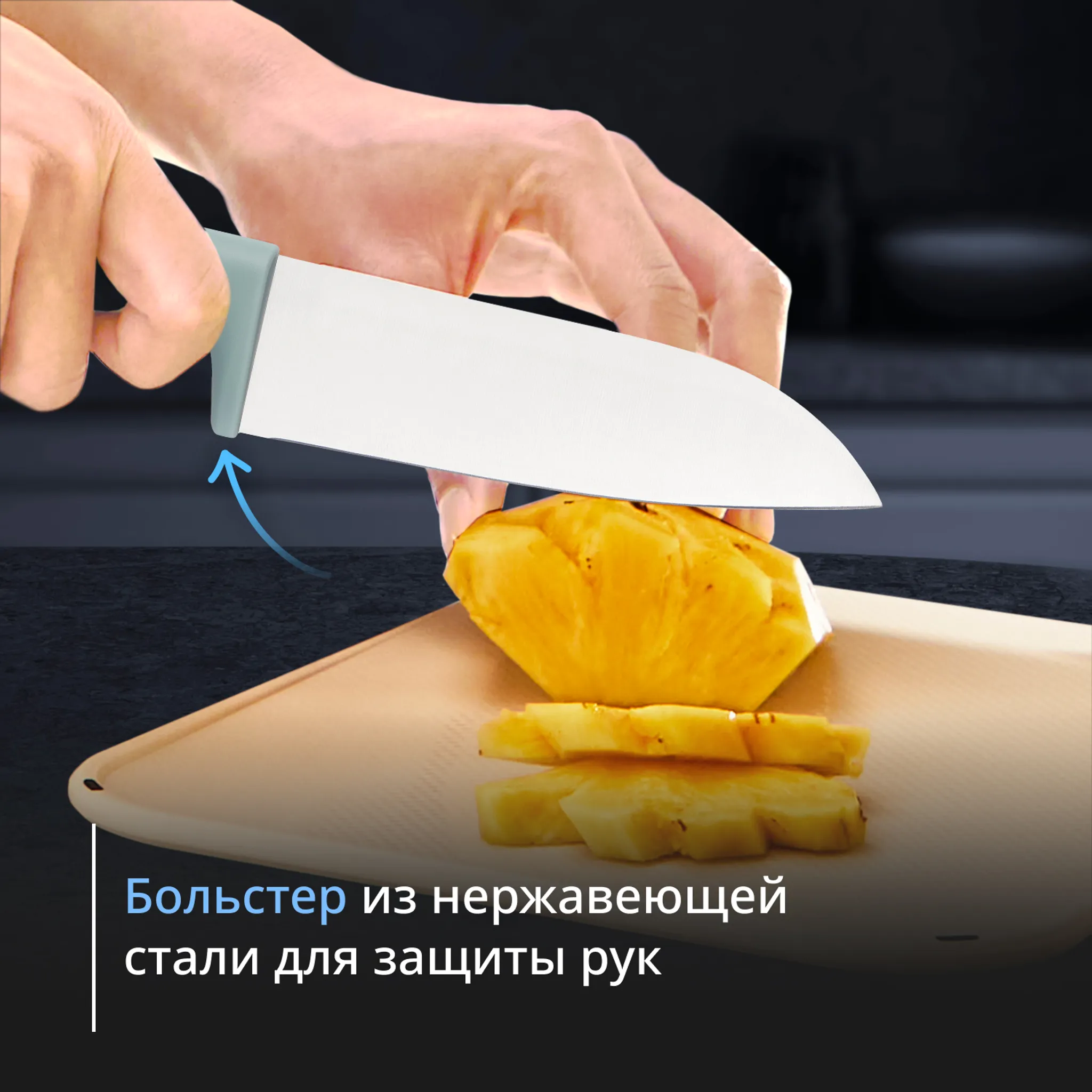 Набор ножей Tefal EverSharp Daily K329S404