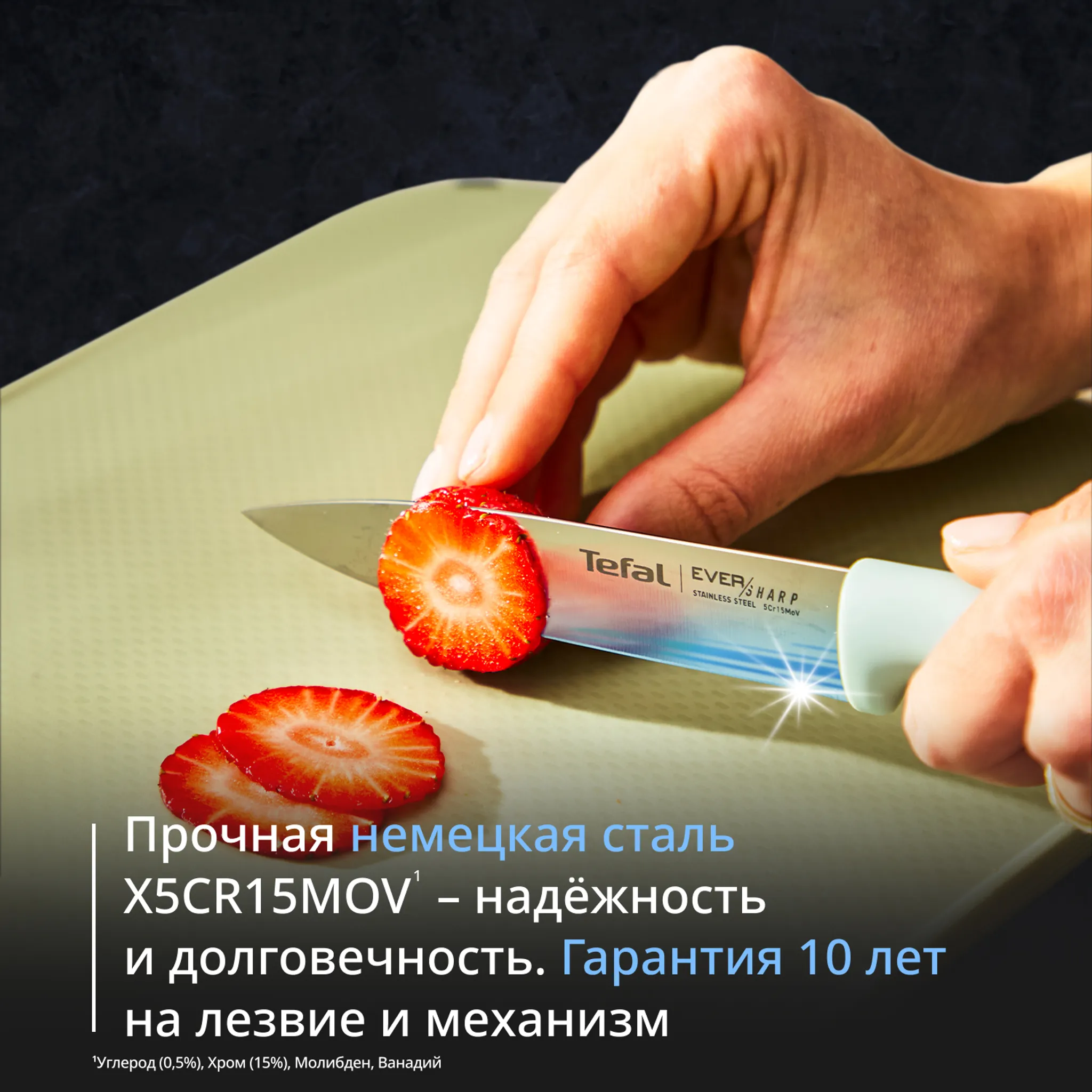 Набор ножей Tefal EverSharp Daily K329S404