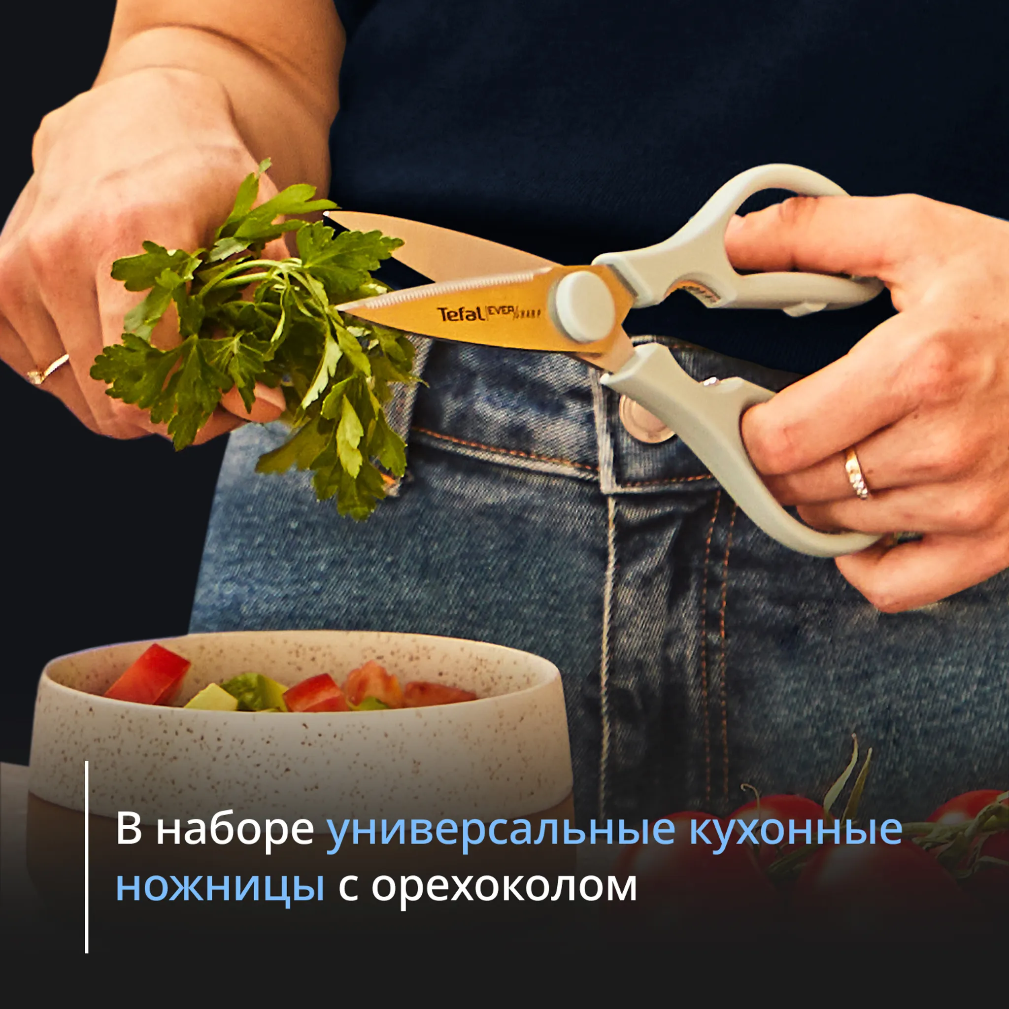 Набор ножей Tefal EverSharp Daily K329S404