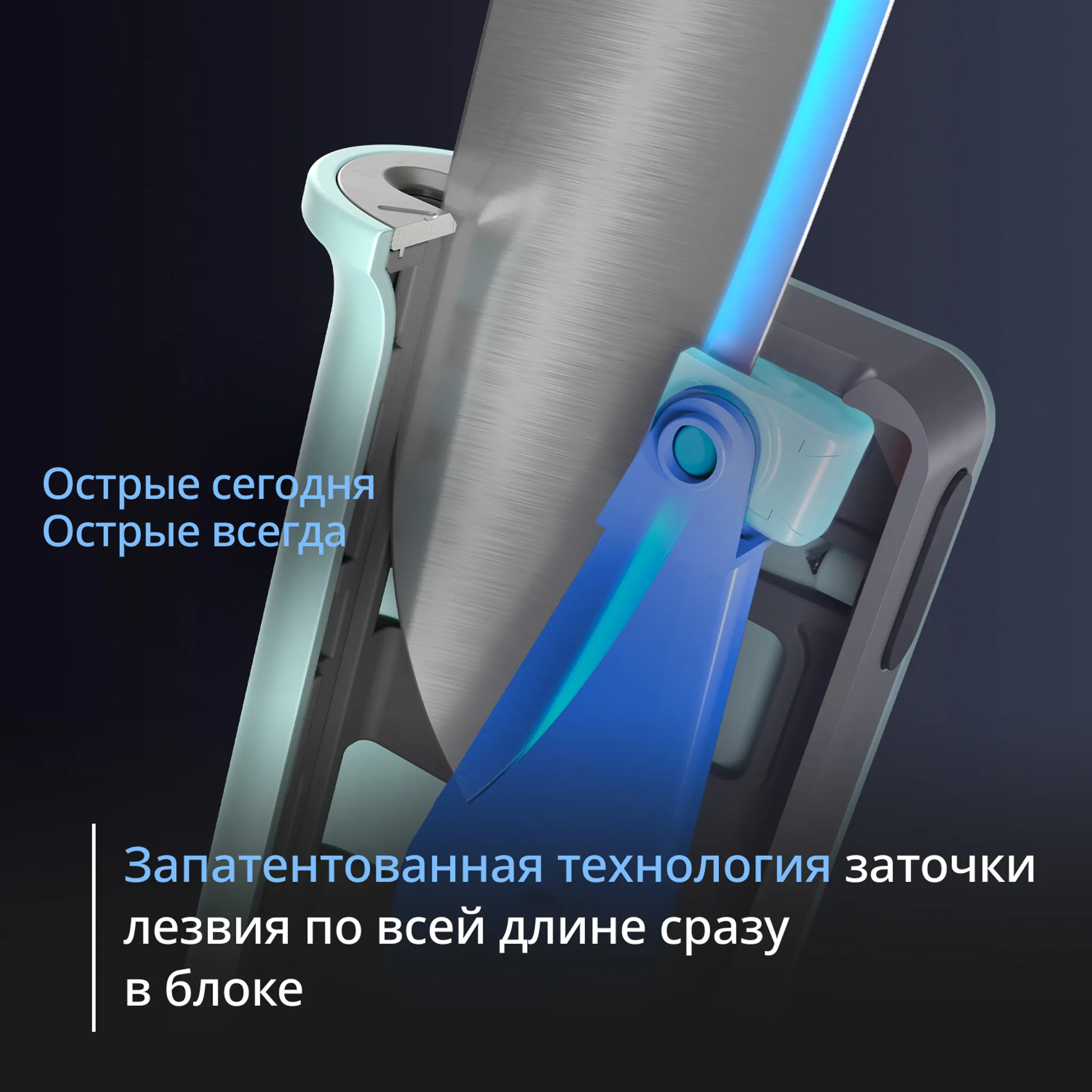 Набор ножей Tefal EverSharp Daily K329S404