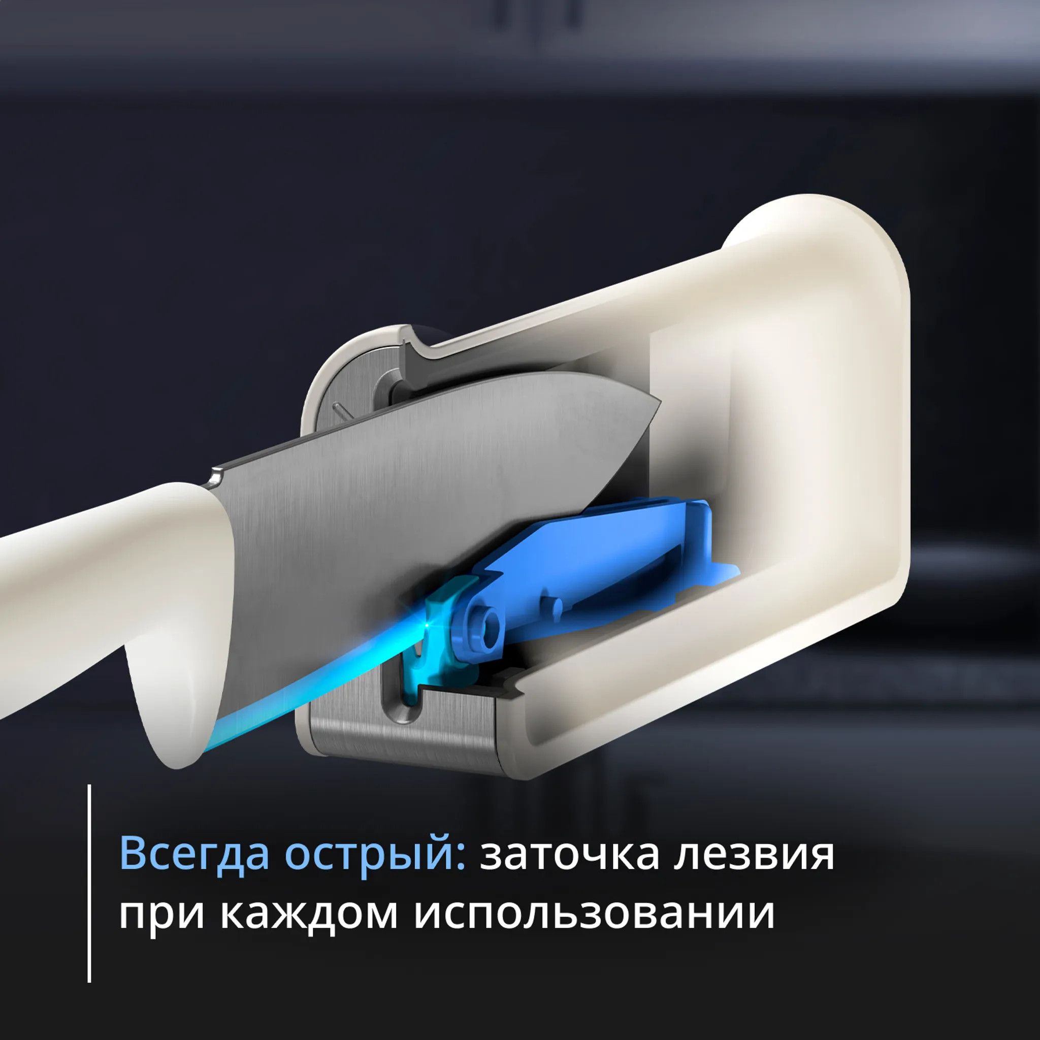 Шеф-нож Tefal EverSharp Daily K3292S04