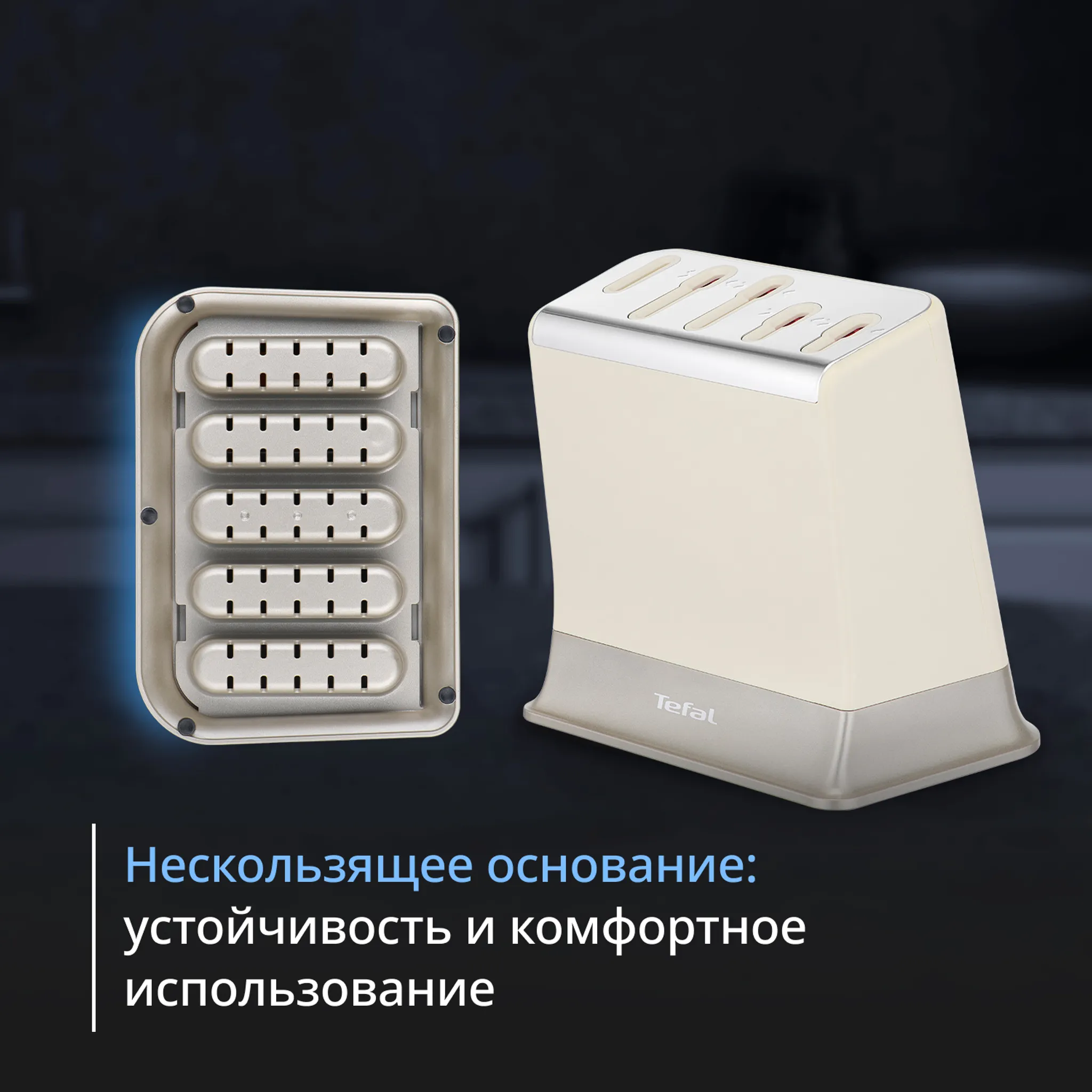 Набор ножей и блок Tefal EverSharp PRO 5 предметов K2979644