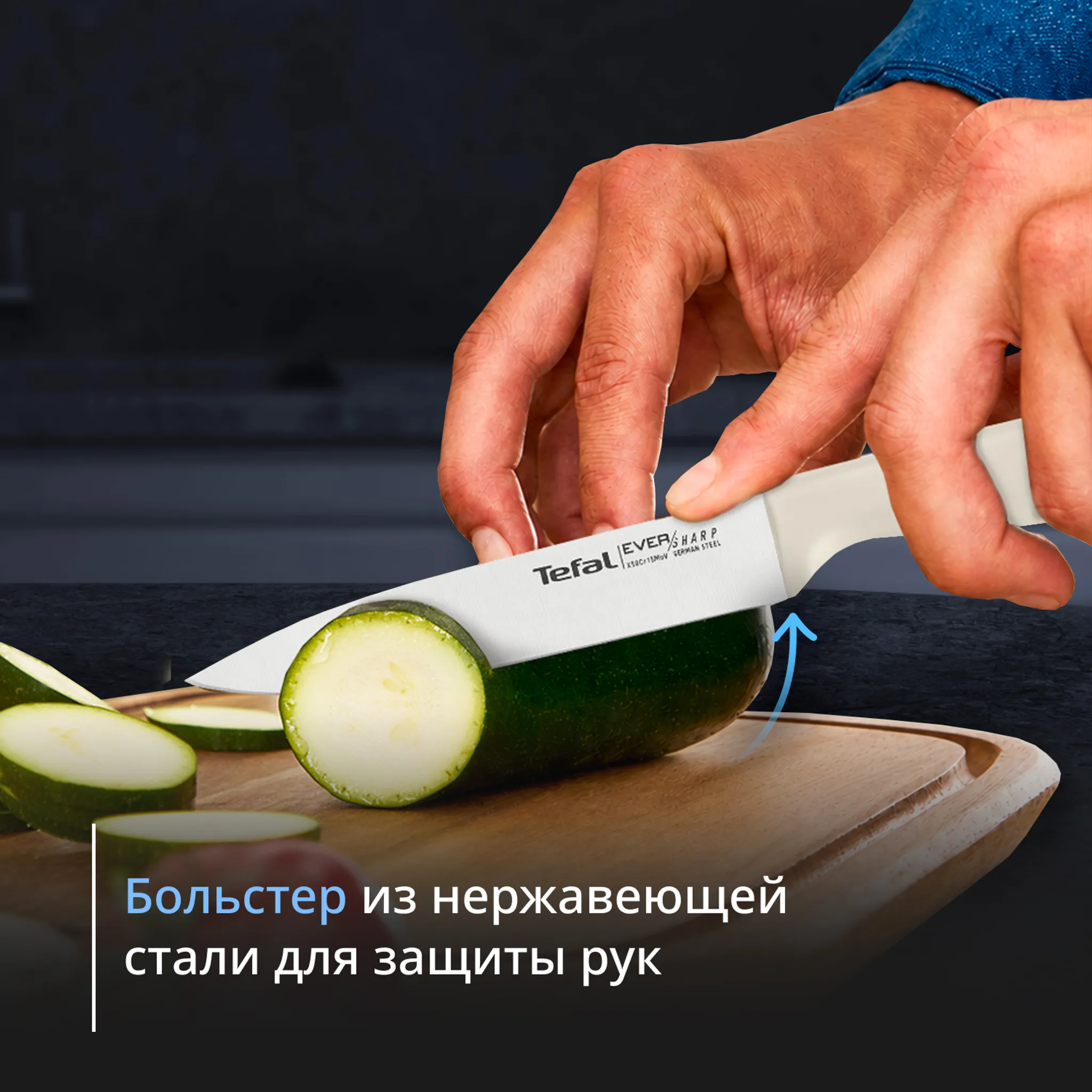 Набор ножей и блок Tefal EverSharp PRO 5 предметов K2979644
