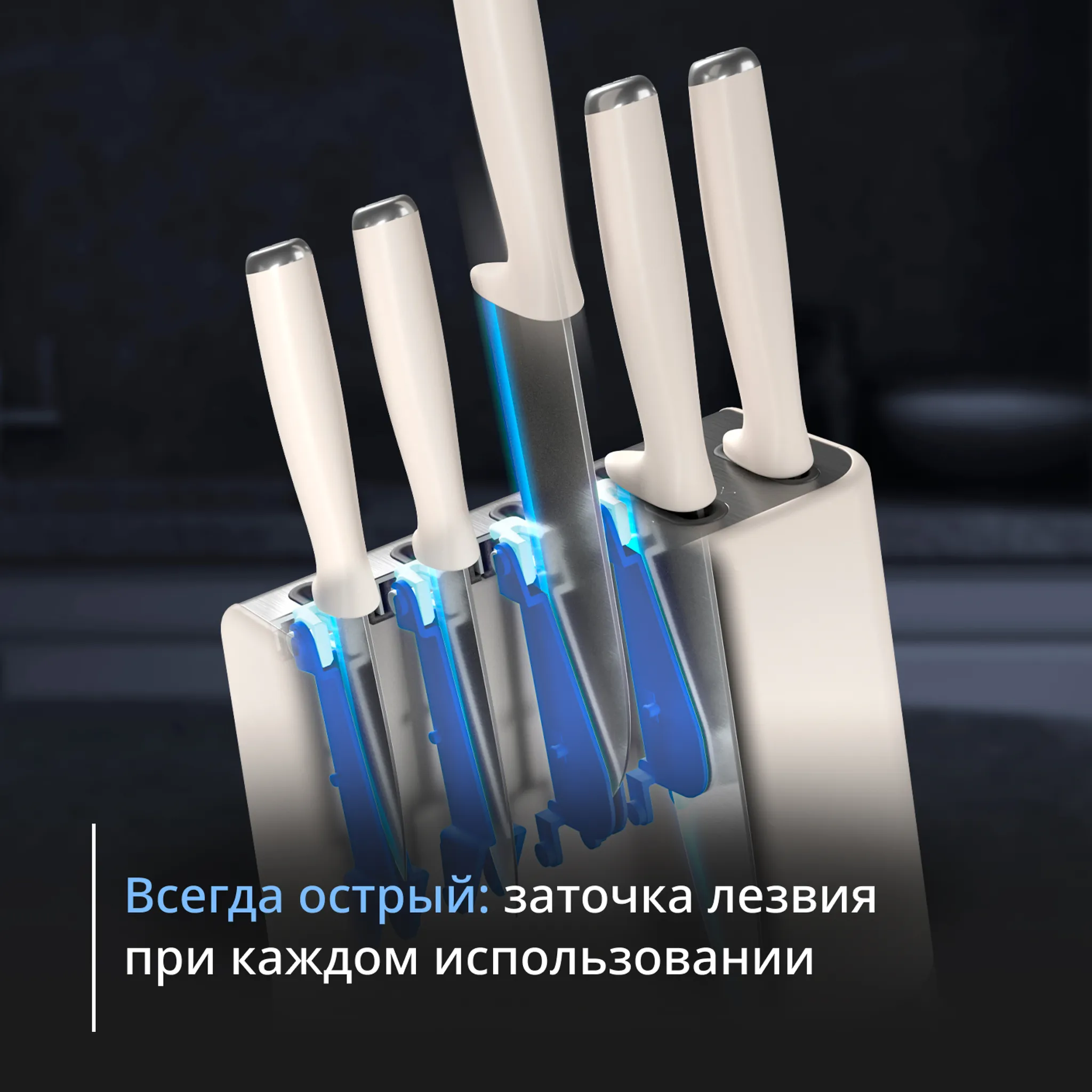 Набор ножей и блок Tefal EverSharp PRO 5 предметов K2979644