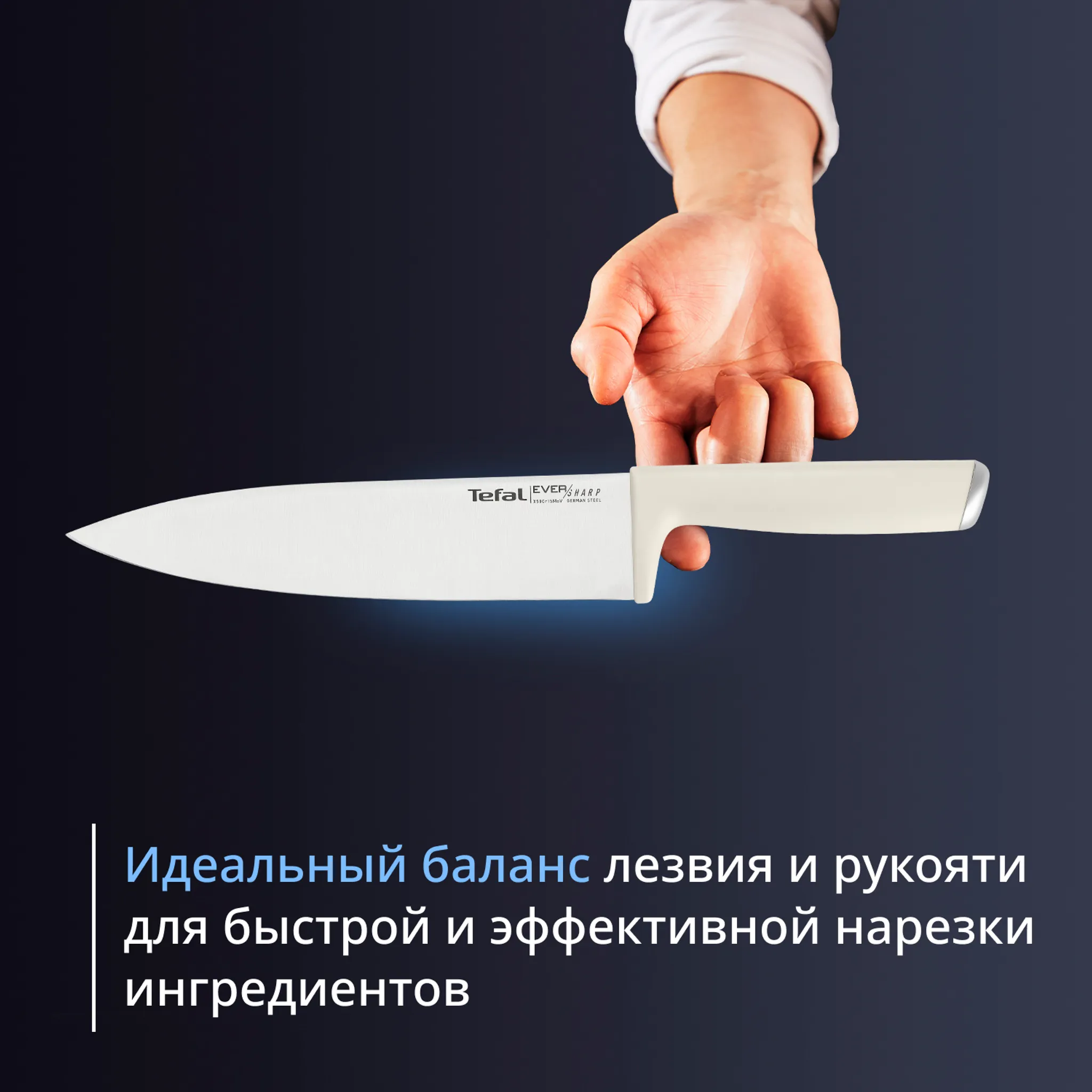 Набор ножей и блок Tefal EverSharp PRO 6 предметов K2979704