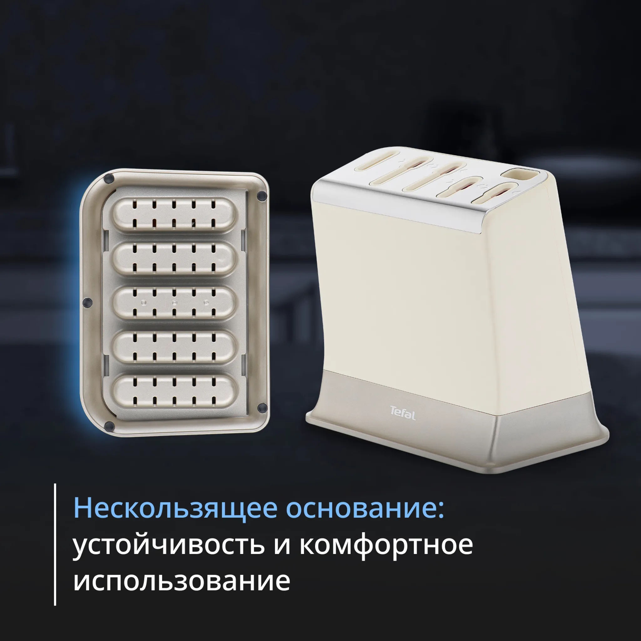 Набор ножей и блок Tefal EverSharp PRO 6 предметов K2979704
