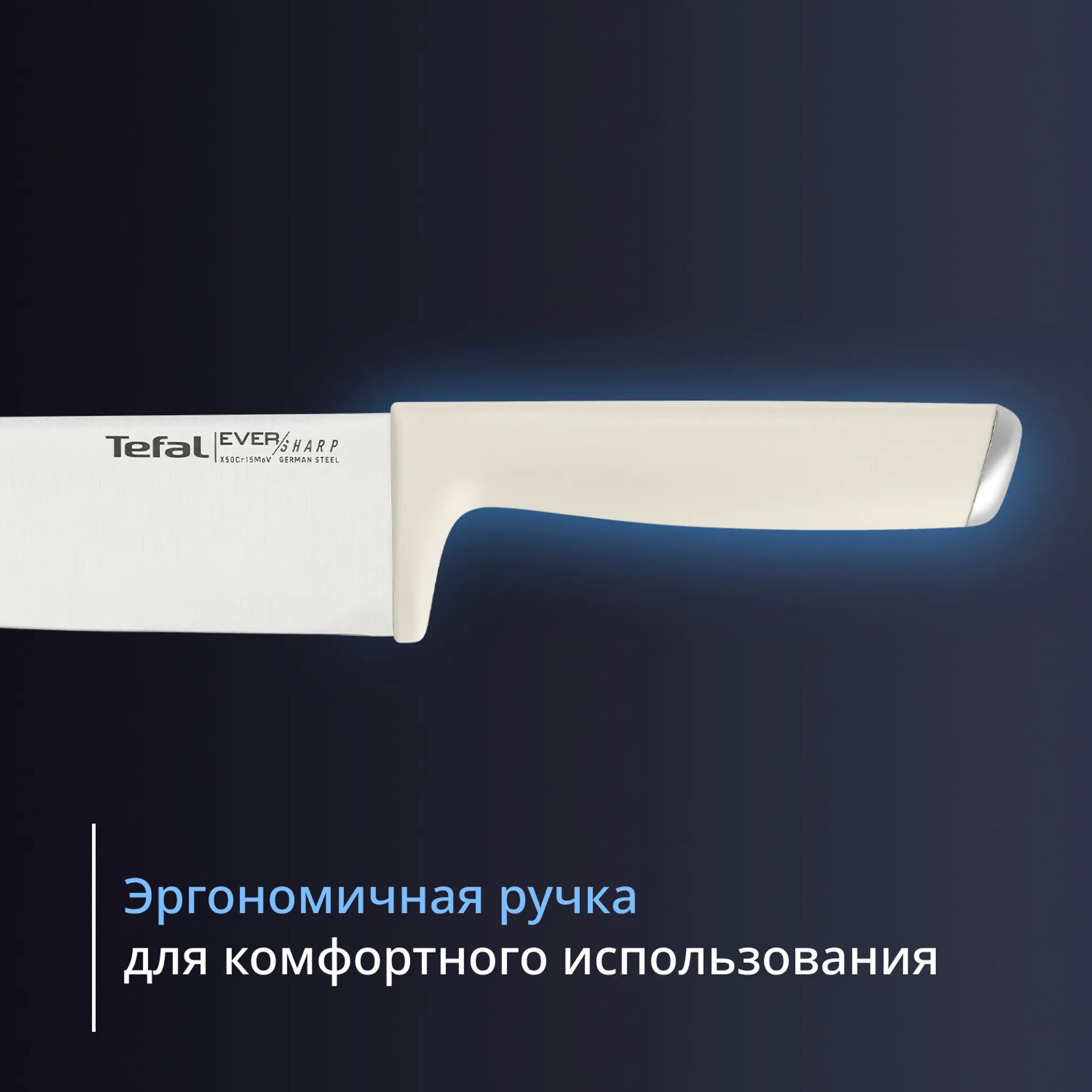 Набор ножей и блок Tefal EverSharp PRO 6 предметов K2979704